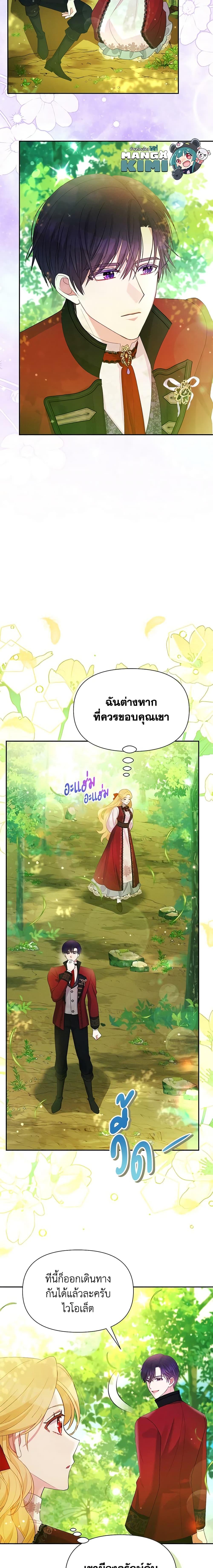 Manga-lc-com อ่านมังงะ อ่านการ์ตูน ออนไลน์ ฟรี The Goal Is to Be Self-Made ตอนที่ 1 2 3 4 5 6 7 8 9 10 11 12 13 14 ฟรี ไม่มีโฆษณา Manga-lc - อ่าน มังงะ อ่าน การ์ตูน ออนไลน์ อ่านมังงะ ฟรี