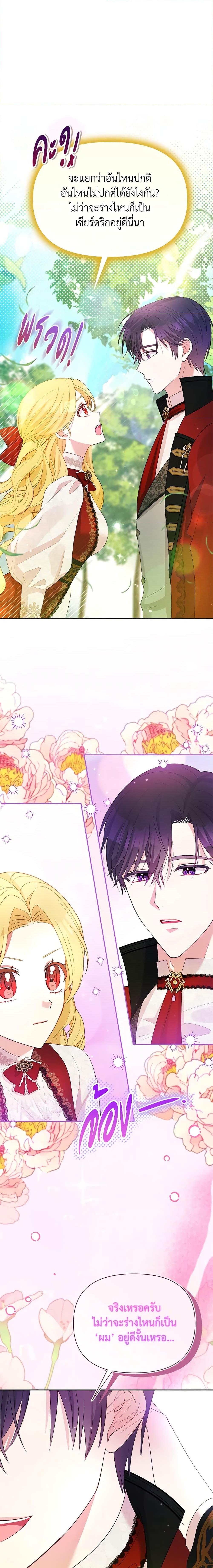 Manga-lc-com อ่านมังงะ อ่านการ์ตูน ออนไลน์ ฟรี The Goal Is to Be Self-Made ตอนที่ 1 2 3 4 5 6 7 8 9 10 11 12 13 14 ฟรี ไม่มีโฆษณา Manga-lc - อ่าน มังงะ อ่าน การ์ตูน ออนไลน์ อ่านมังงะ ฟรี