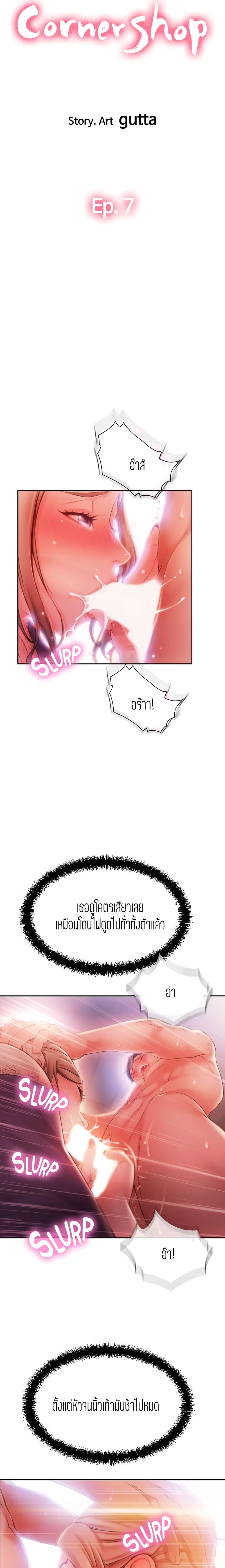 Doujin-Lc- อ่าน โดจิน มังฮวา เกาหลี ญี่ปุ่น จีน แปลไทย Corner Shop ตอนที่ 1 2 3 4 5 6 7 8 9 10 11 12 13 14 ฟรี ไม่มีโฆษณา อ่าน โดจิน Manhwa เกาหลี ญี่ปุ่น จีน เรามีครบ คัดมาให้เน้นๆ โดจิน 18+ รับประกันความฟินโดย  Doujin Lc
