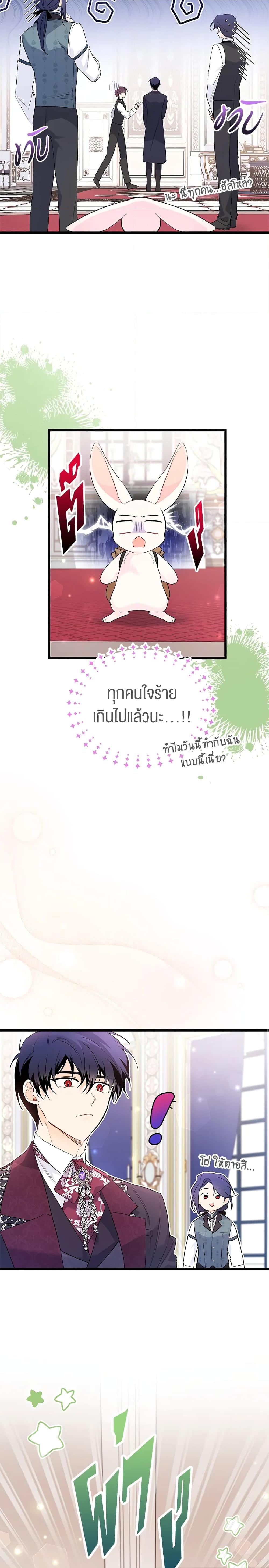 Manga-lc-com อ่านมังงะ อ่านการ์ตูน ออนไลน์ ฟรี The Symbiotic Relationship Between a Panther and a Rabbit ตอนที่ 1 2 3 4 5 6 7 8 9 10 11 12 13 14 ฟรี ไม่มีโฆษณา Manga-lc - อ่าน มังงะ อ่าน การ์ตูน ออนไลน์ อ่านมังงะ ฟรี