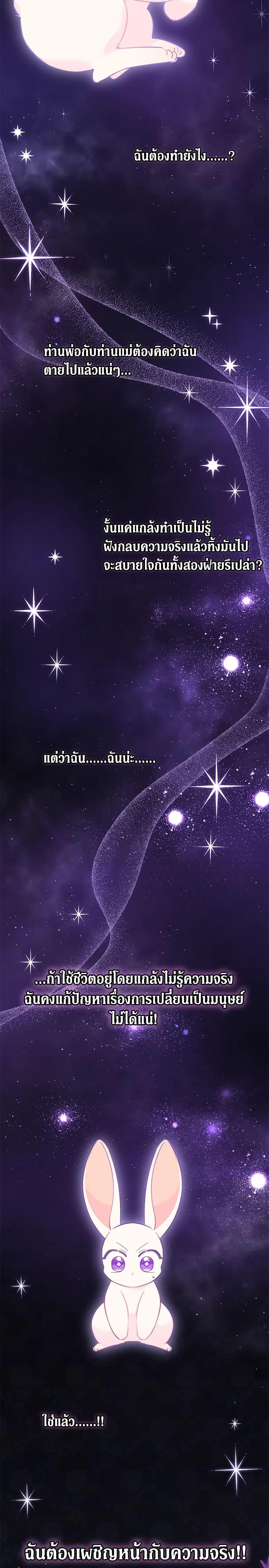 Manga-lc-com อ่านมังงะ อ่านการ์ตูน ออนไลน์ ฟรี The Symbiotic Relationship Between a Panther and a Rabbit ตอนที่ 1 2 3 4 5 6 7 8 9 10 11 12 13 14 ฟรี ไม่มีโฆษณา Manga-lc - อ่าน มังงะ อ่าน การ์ตูน ออนไลน์ อ่านมังงะ ฟรี