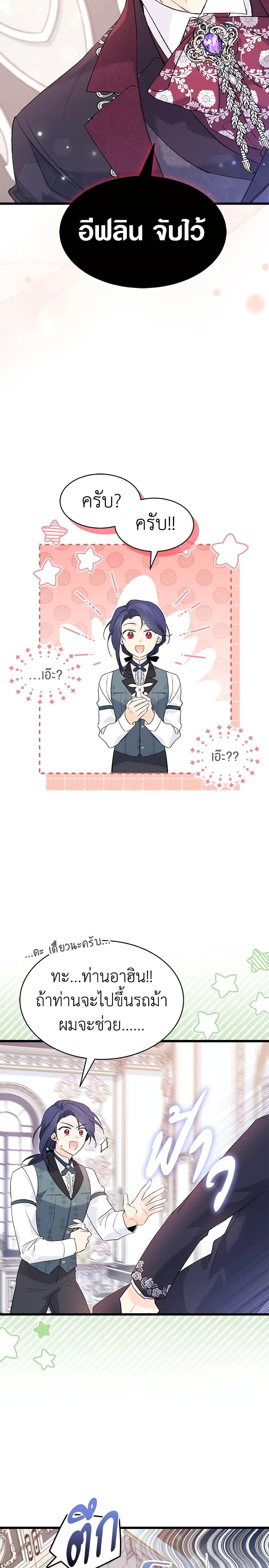 Manga-lc-com อ่านมังงะ อ่านการ์ตูน ออนไลน์ ฟรี The Symbiotic Relationship Between a Panther and a Rabbit ตอนที่ 1 2 3 4 5 6 7 8 9 10 11 12 13 14 ฟรี ไม่มีโฆษณา Manga-lc - อ่าน มังงะ อ่าน การ์ตูน ออนไลน์ อ่านมังงะ ฟรี