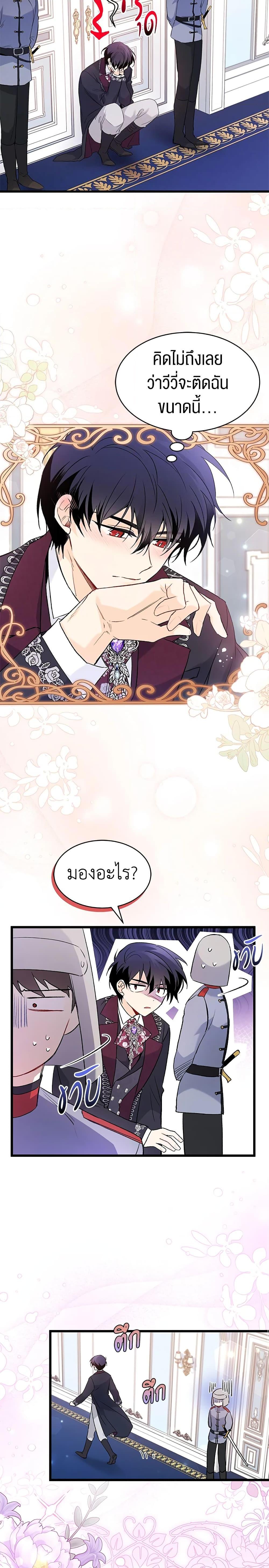 Manga-lc-com อ่านมังงะ อ่านการ์ตูน ออนไลน์ ฟรี The Symbiotic Relationship Between a Panther and a Rabbit ตอนที่ 1 2 3 4 5 6 7 8 9 10 11 12 13 14 ฟรี ไม่มีโฆษณา Manga-lc - อ่าน มังงะ อ่าน การ์ตูน ออนไลน์ อ่านมังงะ ฟรี