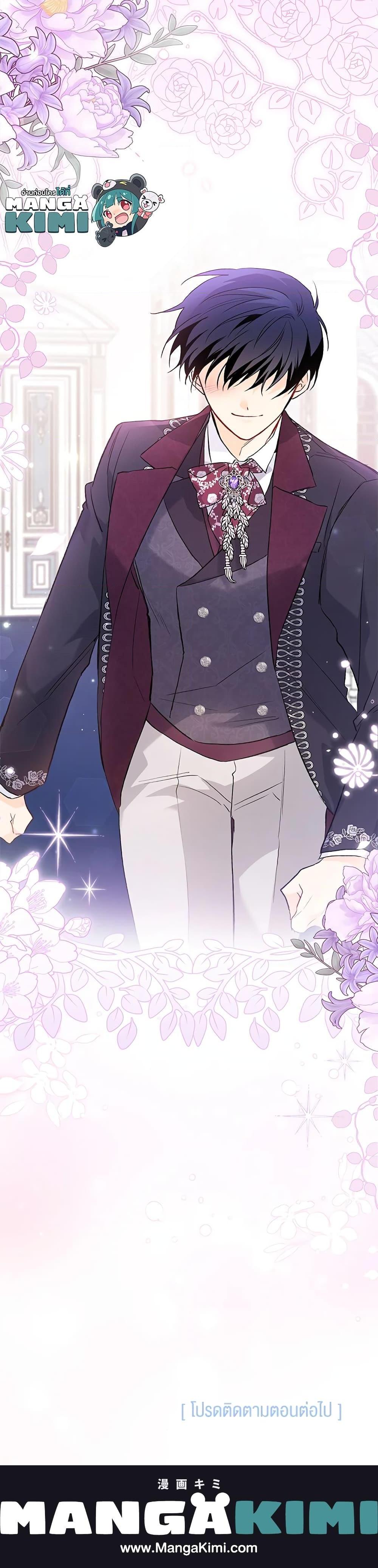 Manga-lc-com อ่านมังงะ อ่านการ์ตูน ออนไลน์ ฟรี The Symbiotic Relationship Between a Panther and a Rabbit ตอนที่ 1 2 3 4 5 6 7 8 9 10 11 12 13 14 ฟรี ไม่มีโฆษณา Manga-lc - อ่าน มังงะ อ่าน การ์ตูน ออนไลน์ อ่านมังงะ ฟรี