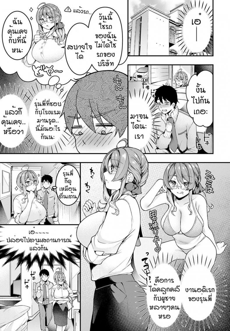 Doujin-Lc- อ่าน โดจิน มังฮวา เกาหลี ญี่ปุ่น จีน แปลไทย ไปโรงแรมม่านรูดกันไหมคะ [Shiawase na Choshoku] LOVE HOTEL ni Ikimasenka ตอนที่ 1 2 3 4 5 6 7 8 9 10 11 12 13 14 ฟรี ไม่มีโฆษณา อ่าน โดจิน Manhwa เกาหลี ญี่ปุ่น จีน เรามีครบ คัดมาให้เน้นๆ โดจิน 18+ รับประกันความฟินโดย  Doujin Lc