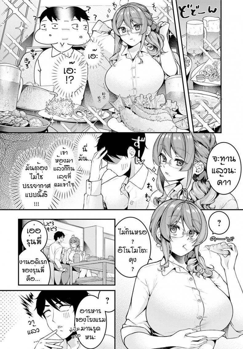 Doujin-Lc- อ่าน โดจิน มังฮวา เกาหลี ญี่ปุ่น จีน แปลไทย ไปโรงแรมม่านรูดกันไหมคะ [Shiawase na Choshoku] LOVE HOTEL ni Ikimasenka ตอนที่ 1 2 3 4 5 6 7 8 9 10 11 12 13 14 ฟรี ไม่มีโฆษณา อ่าน โดจิน Manhwa เกาหลี ญี่ปุ่น จีน เรามีครบ คัดมาให้เน้นๆ โดจิน 18+ รับประกันความฟินโดย  Doujin Lc