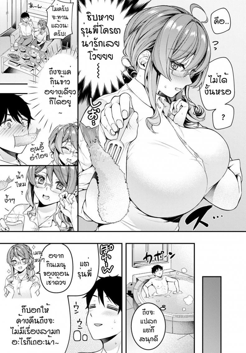 Doujin-Lc- อ่าน โดจิน มังฮวา เกาหลี ญี่ปุ่น จีน แปลไทย ไปโรงแรมม่านรูดกันไหมคะ [Shiawase na Choshoku] LOVE HOTEL ni Ikimasenka ตอนที่ 1 2 3 4 5 6 7 8 9 10 11 12 13 14 ฟรี ไม่มีโฆษณา อ่าน โดจิน Manhwa เกาหลี ญี่ปุ่น จีน เรามีครบ คัดมาให้เน้นๆ โดจิน 18+ รับประกันความฟินโดย  Doujin Lc