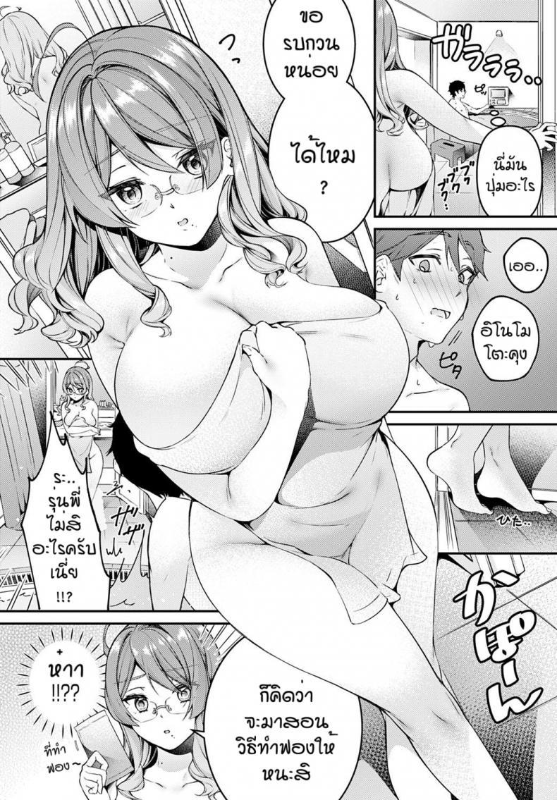 Doujin-Lc- อ่าน โดจิน มังฮวา เกาหลี ญี่ปุ่น จีน แปลไทย ไปโรงแรมม่านรูดกันไหมคะ [Shiawase na Choshoku] LOVE HOTEL ni Ikimasenka ตอนที่ 1 2 3 4 5 6 7 8 9 10 11 12 13 14 ฟรี ไม่มีโฆษณา อ่าน โดจิน Manhwa เกาหลี ญี่ปุ่น จีน เรามีครบ คัดมาให้เน้นๆ โดจิน 18+ รับประกันความฟินโดย  Doujin Lc