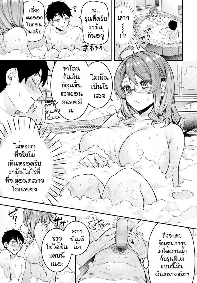 Doujin-Lc- อ่าน โดจิน มังฮวา เกาหลี ญี่ปุ่น จีน แปลไทย ไปโรงแรมม่านรูดกันไหมคะ [Shiawase na Choshoku] LOVE HOTEL ni Ikimasenka ตอนที่ 1 2 3 4 5 6 7 8 9 10 11 12 13 14 ฟรี ไม่มีโฆษณา อ่าน โดจิน Manhwa เกาหลี ญี่ปุ่น จีน เรามีครบ คัดมาให้เน้นๆ โดจิน 18+ รับประกันความฟินโดย  Doujin Lc