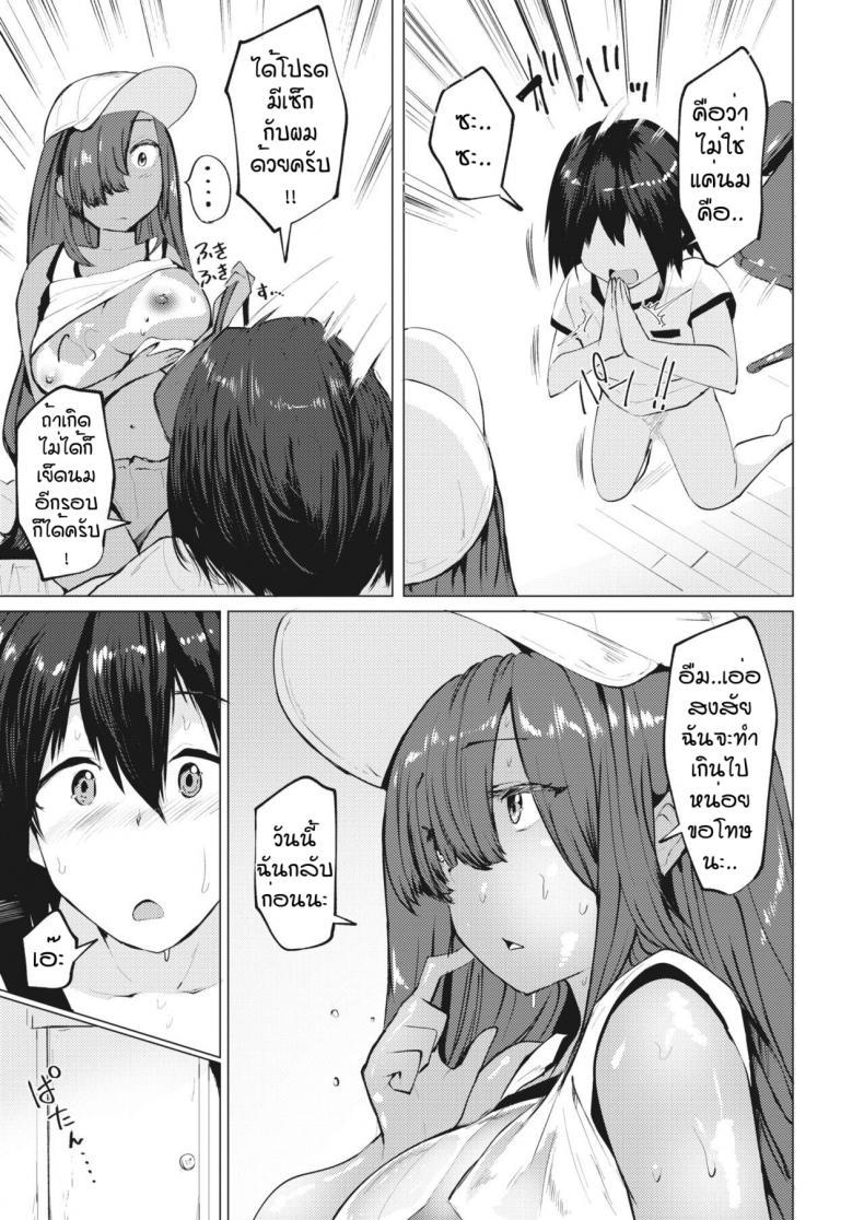 Doujin-Lc- อ่าน โดจิน มังฮวา เกาหลี ญี่ปุ่น จีน แปลไทย ผมชอบนมของพี่นะครับ [Mizuyan] Manatsu no kyujitsu wa oppai totomoni ตอนที่ 1 2 3 4 5 6 7 8 9 10 11 12 13 14 ฟรี ไม่มีโฆษณา อ่าน โดจิน Manhwa เกาหลี ญี่ปุ่น จีน เรามีครบ คัดมาให้เน้นๆ โดจิน 18+ รับประกันความฟินโดย  Doujin Lc
