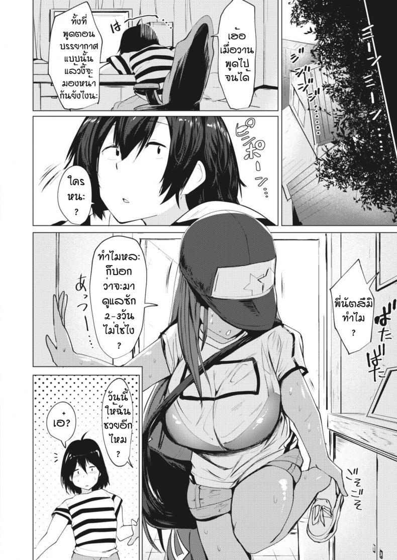 Doujin-Lc- อ่าน โดจิน มังฮวา เกาหลี ญี่ปุ่น จีน แปลไทย ผมชอบนมของพี่นะครับ [Mizuyan] Manatsu no kyujitsu wa oppai totomoni ตอนที่ 1 2 3 4 5 6 7 8 9 10 11 12 13 14 ฟรี ไม่มีโฆษณา อ่าน โดจิน Manhwa เกาหลี ญี่ปุ่น จีน เรามีครบ คัดมาให้เน้นๆ โดจิน 18+ รับประกันความฟินโดย  Doujin Lc