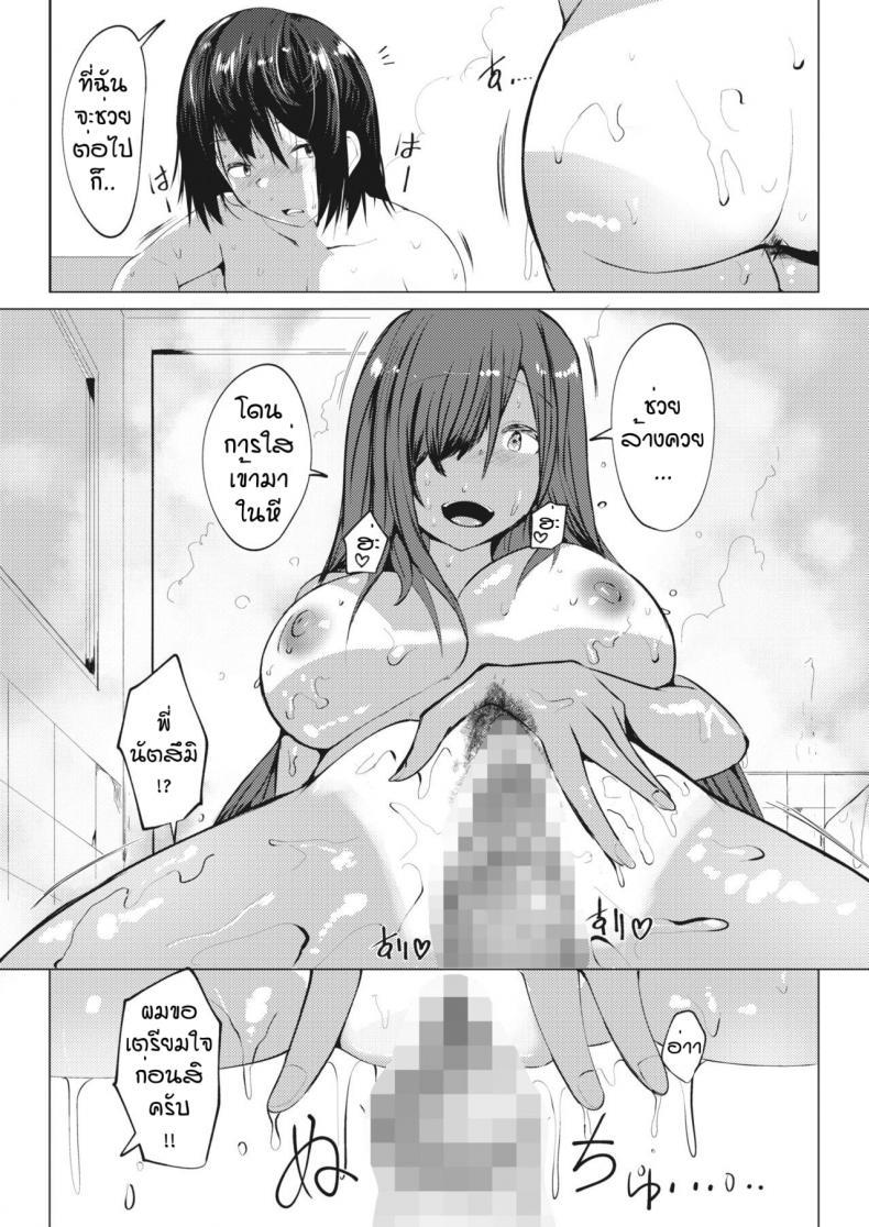 Doujin-Lc- อ่าน โดจิน มังฮวา เกาหลี ญี่ปุ่น จีน แปลไทย ผมชอบนมของพี่นะครับ [Mizuyan] Manatsu no kyujitsu wa oppai totomoni ตอนที่ 1 2 3 4 5 6 7 8 9 10 11 12 13 14 ฟรี ไม่มีโฆษณา อ่าน โดจิน Manhwa เกาหลี ญี่ปุ่น จีน เรามีครบ คัดมาให้เน้นๆ โดจิน 18+ รับประกันความฟินโดย  Doujin Lc