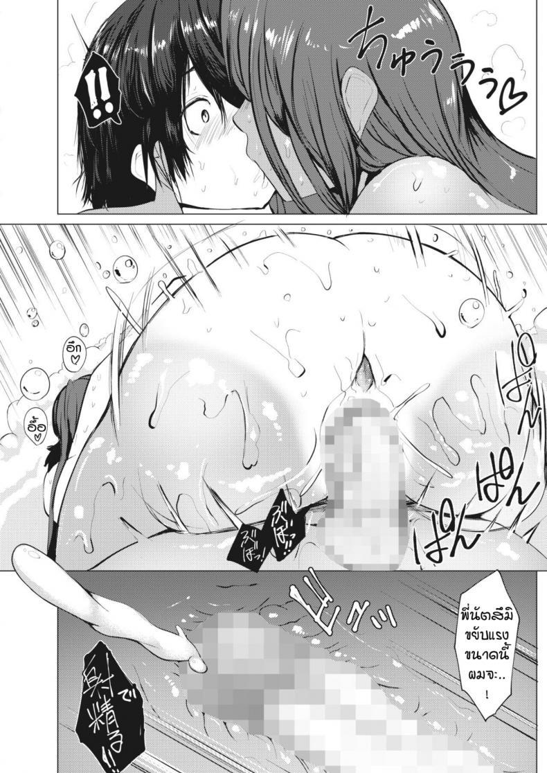 Doujin-Lc- อ่าน โดจิน มังฮวา เกาหลี ญี่ปุ่น จีน แปลไทย ผมชอบนมของพี่นะครับ [Mizuyan] Manatsu no kyujitsu wa oppai totomoni ตอนที่ 1 2 3 4 5 6 7 8 9 10 11 12 13 14 ฟรี ไม่มีโฆษณา อ่าน โดจิน Manhwa เกาหลี ญี่ปุ่น จีน เรามีครบ คัดมาให้เน้นๆ โดจิน 18+ รับประกันความฟินโดย  Doujin Lc