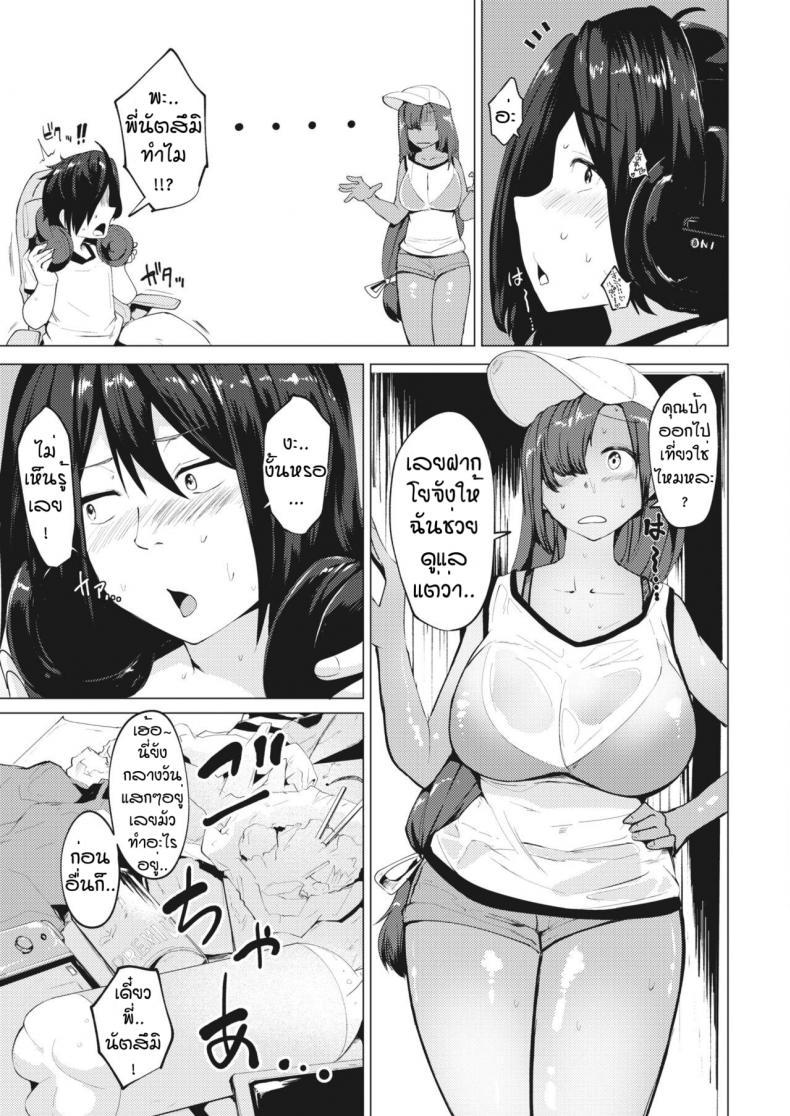 Doujin-Lc- อ่าน โดจิน มังฮวา เกาหลี ญี่ปุ่น จีน แปลไทย ผมชอบนมของพี่นะครับ [Mizuyan] Manatsu no kyujitsu wa oppai totomoni ตอนที่ 1 2 3 4 5 6 7 8 9 10 11 12 13 14 ฟรี ไม่มีโฆษณา อ่าน โดจิน Manhwa เกาหลี ญี่ปุ่น จีน เรามีครบ คัดมาให้เน้นๆ โดจิน 18+ รับประกันความฟินโดย  Doujin Lc