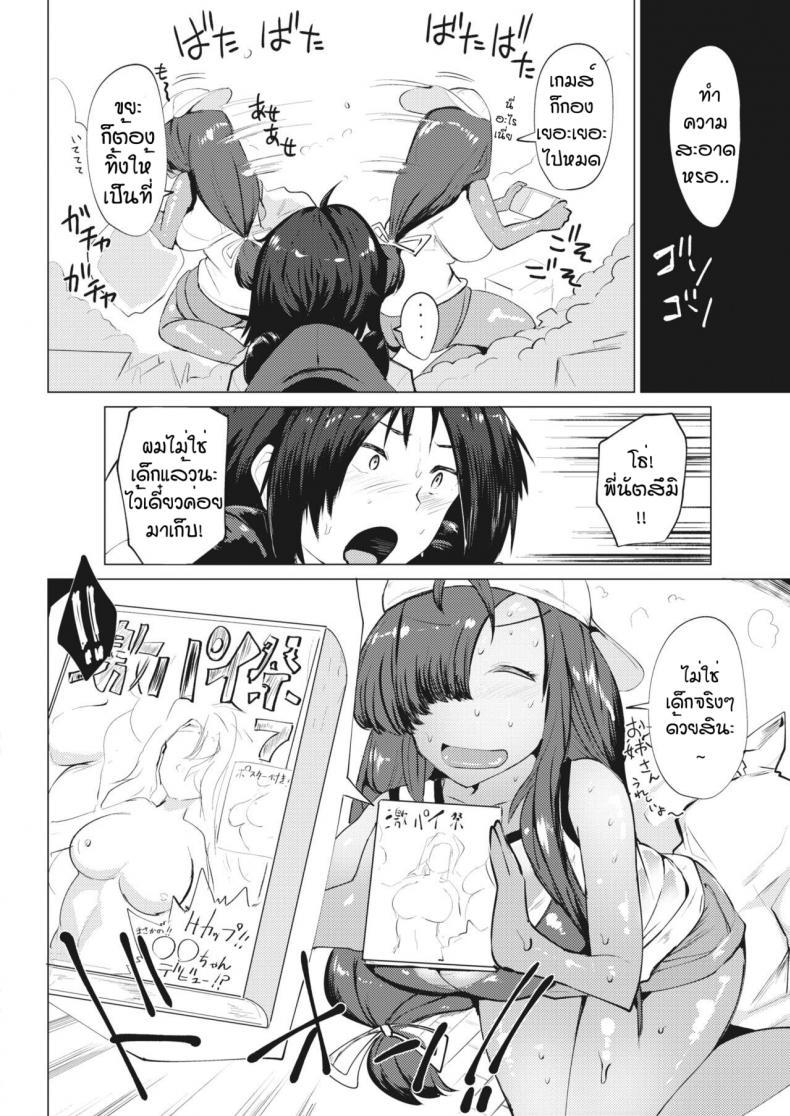 Doujin-Lc- อ่าน โดจิน มังฮวา เกาหลี ญี่ปุ่น จีน แปลไทย ผมชอบนมของพี่นะครับ [Mizuyan] Manatsu no kyujitsu wa oppai totomoni ตอนที่ 1 2 3 4 5 6 7 8 9 10 11 12 13 14 ฟรี ไม่มีโฆษณา อ่าน โดจิน Manhwa เกาหลี ญี่ปุ่น จีน เรามีครบ คัดมาให้เน้นๆ โดจิน 18+ รับประกันความฟินโดย  Doujin Lc