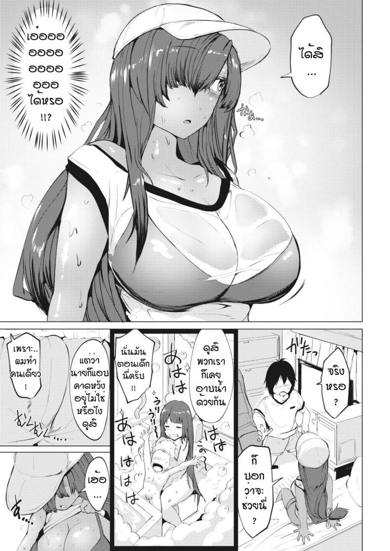 Doujin-Lc- อ่าน โดจิน มังฮวา เกาหลี ญี่ปุ่น จีน แปลไทย ผมชอบนมของพี่นะครับ [Mizuyan] Manatsu no kyujitsu wa oppai totomoni ตอนที่ 1 2 3 4 5 6 7 8 9 10 11 12 13 14 ฟรี ไม่มีโฆษณา อ่าน โดจิน Manhwa เกาหลี ญี่ปุ่น จีน เรามีครบ คัดมาให้เน้นๆ โดจิน 18+ รับประกันความฟินโดย  Doujin Lc