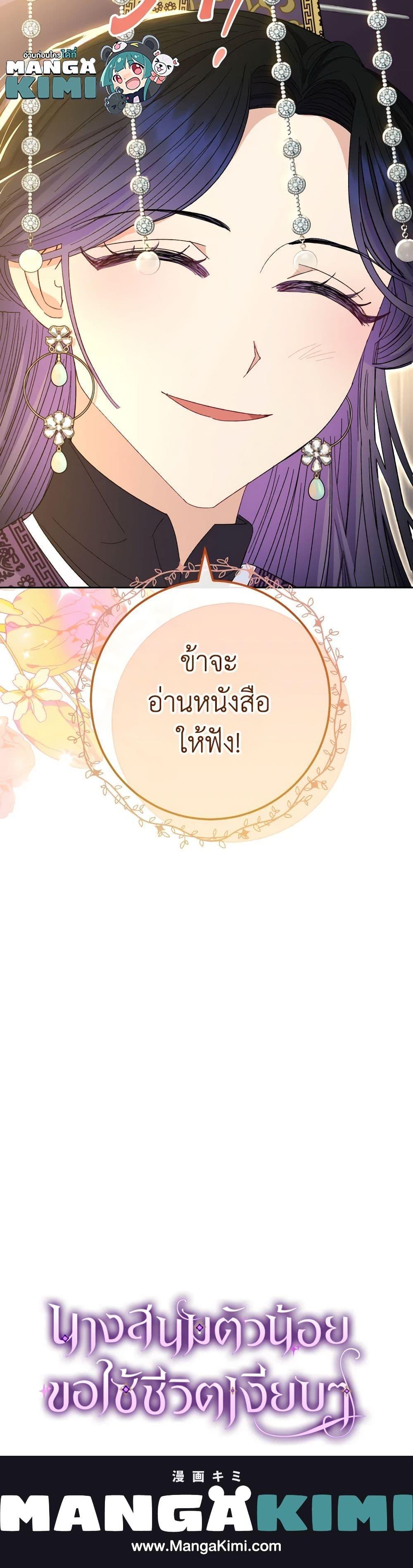 Manga-lc-com อ่านมังงะ อ่านการ์ตูน ออนไลน์ ฟรี The Baby Concubine Wants to Live Quietly ตอนที่ 1 2 3 4 5 6 7 8 9 10 11 12 13 14 ฟรี ไม่มีโฆษณา Manga-lc - อ่าน มังงะ อ่าน การ์ตูน ออนไลน์ อ่านมังงะ ฟรี