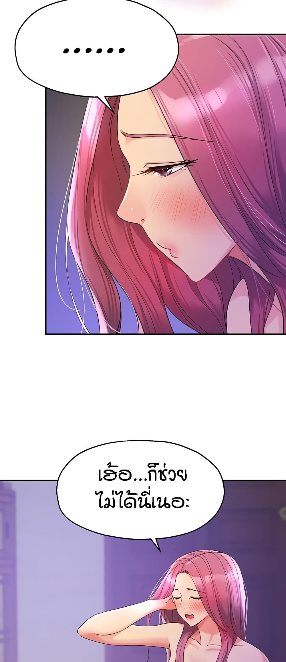 Doujin-Lc- อ่าน โดจิน มังฮวา เกาหลี ญี่ปุ่น จีน แปลไทย The Shop of Pleasure ตอนที่ 1 2 3 4 5 6 7 8 9 10 11 12 13 14 ฟรี ไม่มีโฆษณา อ่าน โดจิน Manhwa เกาหลี ญี่ปุ่น จีน เรามีครบ คัดมาให้เน้นๆ โดจิน 18+ รับประกันความฟินโดย  Doujin Lc