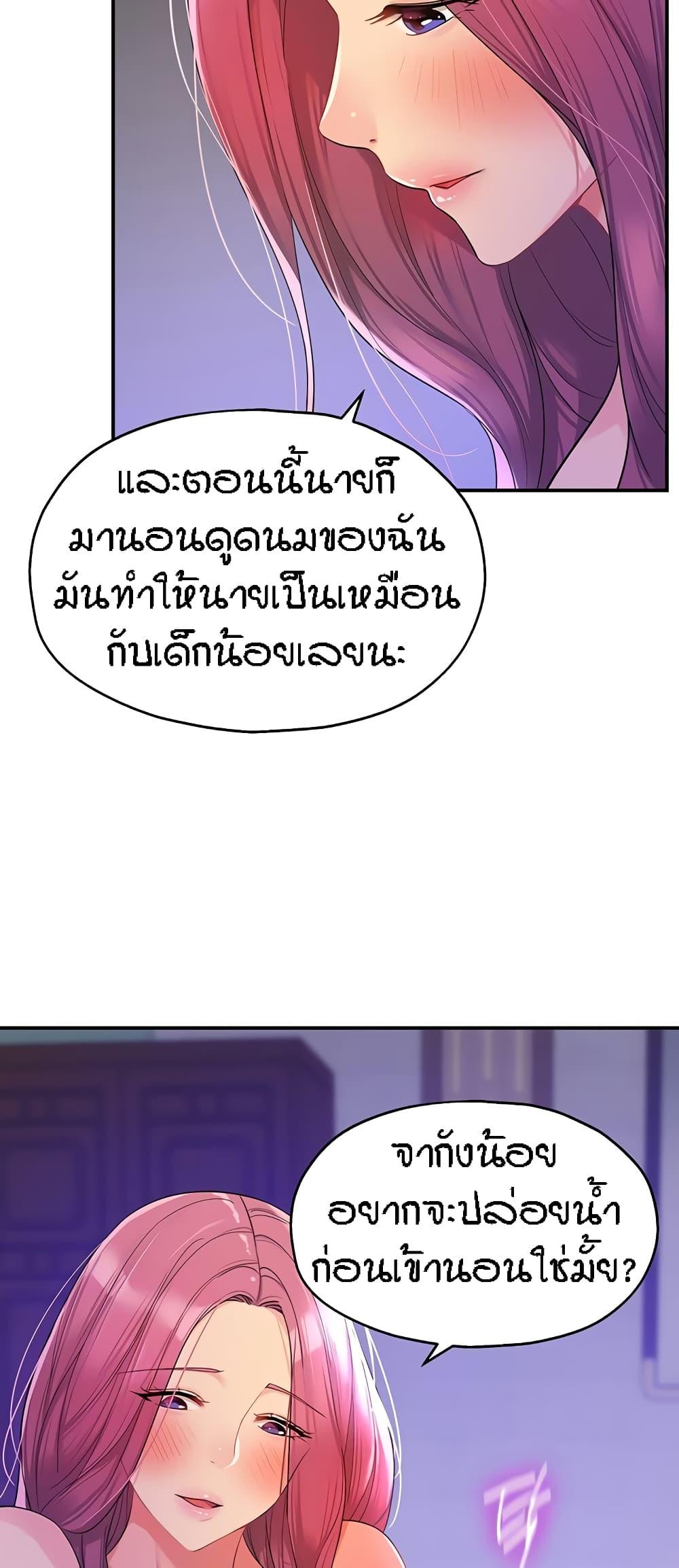 Doujin-Lc- อ่าน โดจิน มังฮวา เกาหลี ญี่ปุ่น จีน แปลไทย The Shop of Pleasure ตอนที่ 1 2 3 4 5 6 7 8 9 10 11 12 13 14 ฟรี ไม่มีโฆษณา อ่าน โดจิน Manhwa เกาหลี ญี่ปุ่น จีน เรามีครบ คัดมาให้เน้นๆ โดจิน 18+ รับประกันความฟินโดย  Doujin Lc