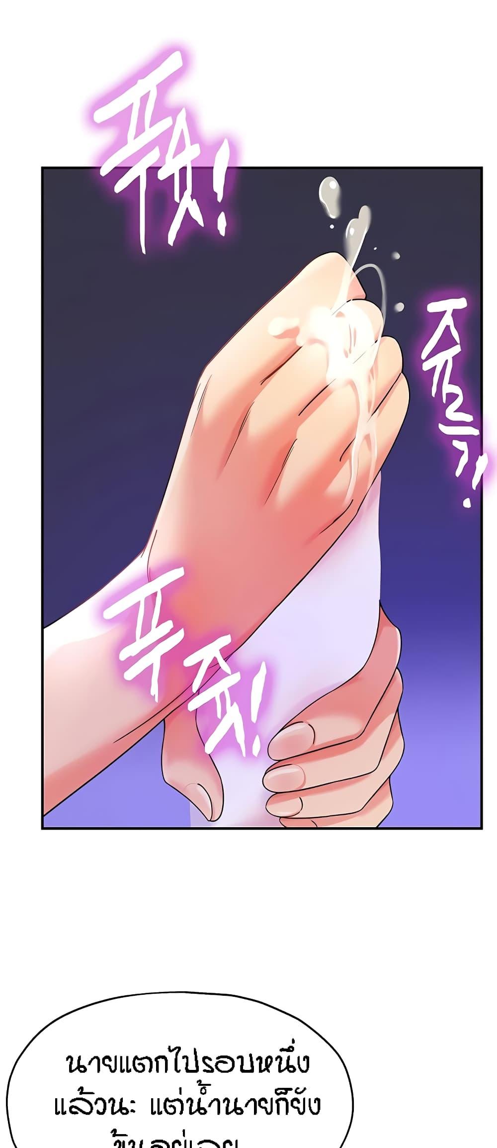 Doujin-Lc- อ่าน โดจิน มังฮวา เกาหลี ญี่ปุ่น จีน แปลไทย The Shop of Pleasure ตอนที่ 1 2 3 4 5 6 7 8 9 10 11 12 13 14 ฟรี ไม่มีโฆษณา อ่าน โดจิน Manhwa เกาหลี ญี่ปุ่น จีน เรามีครบ คัดมาให้เน้นๆ โดจิน 18+ รับประกันความฟินโดย  Doujin Lc