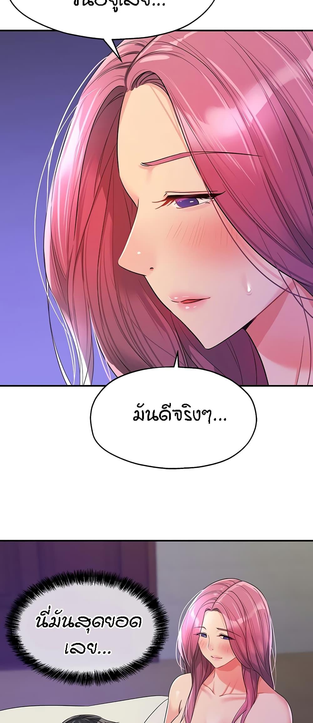 Doujin-Lc- อ่าน โดจิน มังฮวา เกาหลี ญี่ปุ่น จีน แปลไทย The Shop of Pleasure ตอนที่ 1 2 3 4 5 6 7 8 9 10 11 12 13 14 ฟรี ไม่มีโฆษณา อ่าน โดจิน Manhwa เกาหลี ญี่ปุ่น จีน เรามีครบ คัดมาให้เน้นๆ โดจิน 18+ รับประกันความฟินโดย  Doujin Lc