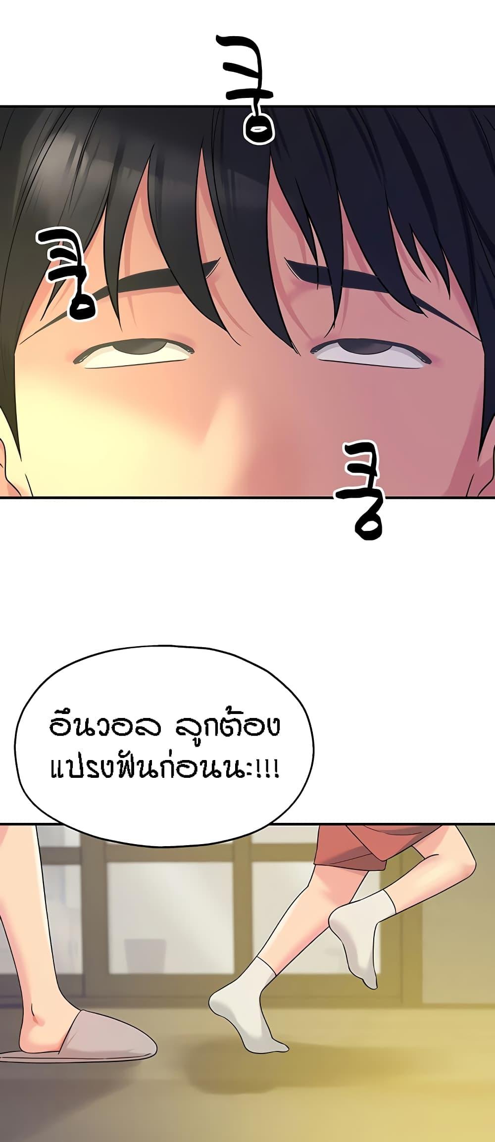 Doujin-Lc- อ่าน โดจิน มังฮวา เกาหลี ญี่ปุ่น จีน แปลไทย The Shop of Pleasure ตอนที่ 1 2 3 4 5 6 7 8 9 10 11 12 13 14 ฟรี ไม่มีโฆษณา อ่าน โดจิน Manhwa เกาหลี ญี่ปุ่น จีน เรามีครบ คัดมาให้เน้นๆ โดจิน 18+ รับประกันความฟินโดย  Doujin Lc
