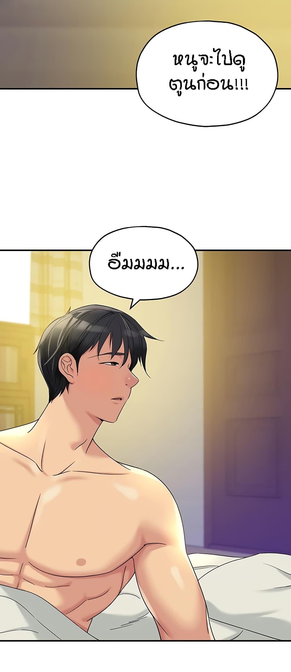 Doujin-Lc- อ่าน โดจิน มังฮวา เกาหลี ญี่ปุ่น จีน แปลไทย The Shop of Pleasure ตอนที่ 1 2 3 4 5 6 7 8 9 10 11 12 13 14 ฟรี ไม่มีโฆษณา อ่าน โดจิน Manhwa เกาหลี ญี่ปุ่น จีน เรามีครบ คัดมาให้เน้นๆ โดจิน 18+ รับประกันความฟินโดย  Doujin Lc