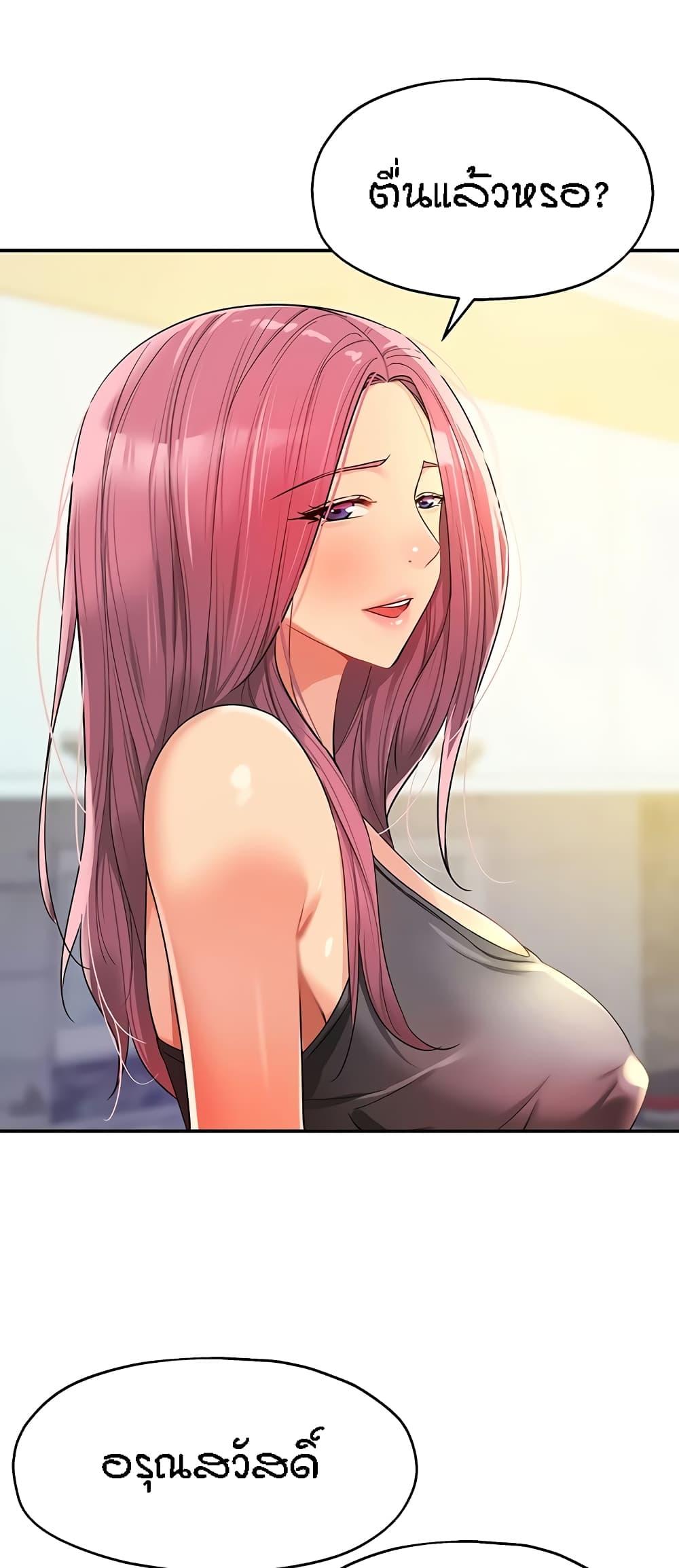 Doujin-Lc- อ่าน โดจิน มังฮวา เกาหลี ญี่ปุ่น จีน แปลไทย The Shop of Pleasure ตอนที่ 1 2 3 4 5 6 7 8 9 10 11 12 13 14 ฟรี ไม่มีโฆษณา อ่าน โดจิน Manhwa เกาหลี ญี่ปุ่น จีน เรามีครบ คัดมาให้เน้นๆ โดจิน 18+ รับประกันความฟินโดย  Doujin Lc