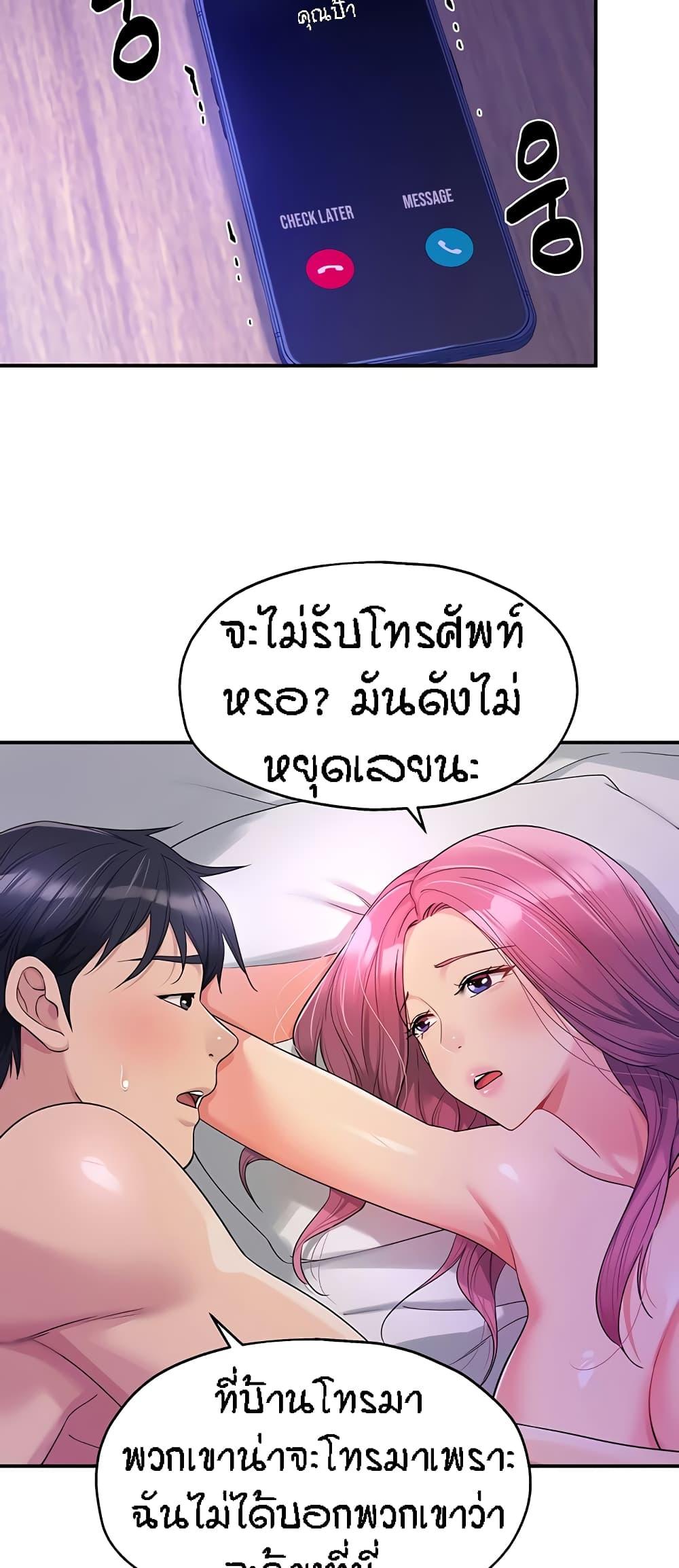 Doujin-Lc- อ่าน โดจิน มังฮวา เกาหลี ญี่ปุ่น จีน แปลไทย The Shop of Pleasure ตอนที่ 1 2 3 4 5 6 7 8 9 10 11 12 13 14 ฟรี ไม่มีโฆษณา อ่าน โดจิน Manhwa เกาหลี ญี่ปุ่น จีน เรามีครบ คัดมาให้เน้นๆ โดจิน 18+ รับประกันความฟินโดย  Doujin Lc