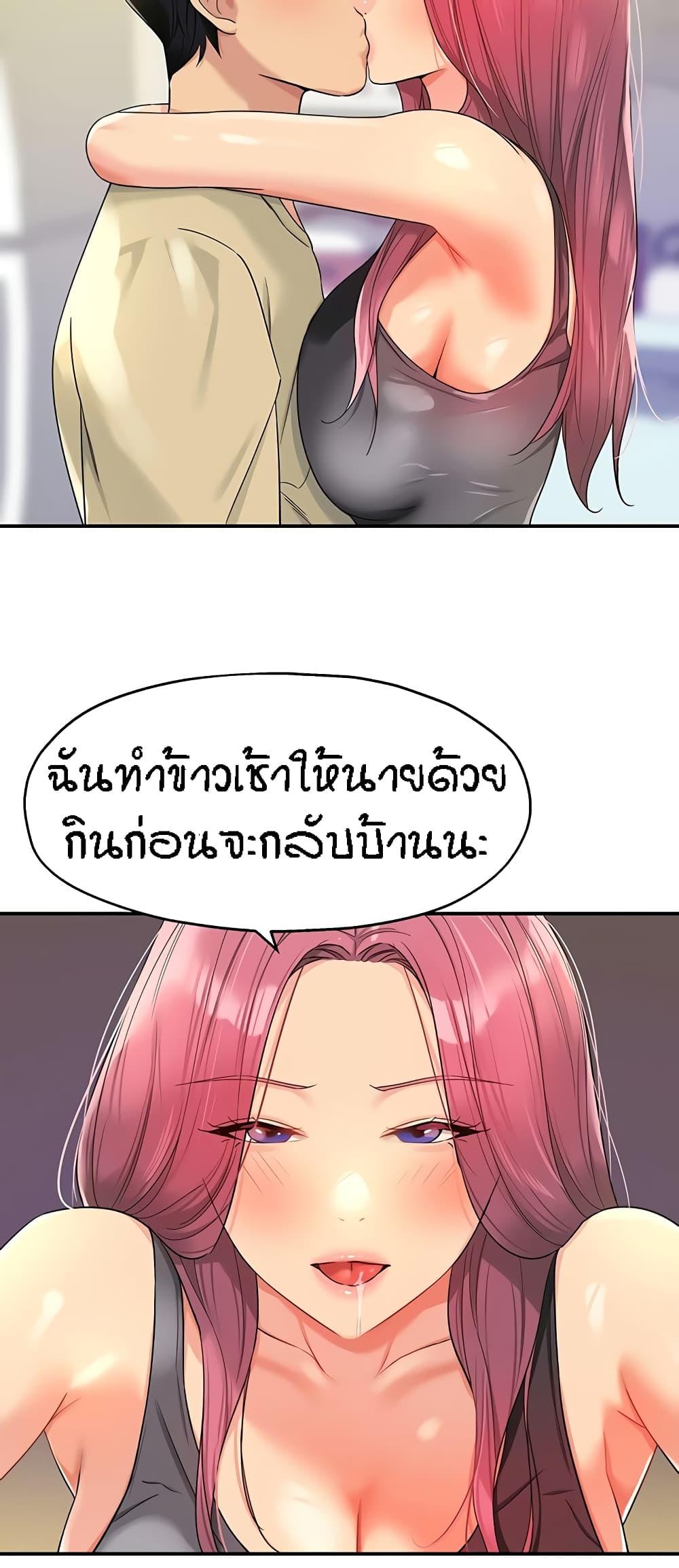 Doujin-Lc- อ่าน โดจิน มังฮวา เกาหลี ญี่ปุ่น จีน แปลไทย The Shop of Pleasure ตอนที่ 1 2 3 4 5 6 7 8 9 10 11 12 13 14 ฟรี ไม่มีโฆษณา อ่าน โดจิน Manhwa เกาหลี ญี่ปุ่น จีน เรามีครบ คัดมาให้เน้นๆ โดจิน 18+ รับประกันความฟินโดย  Doujin Lc