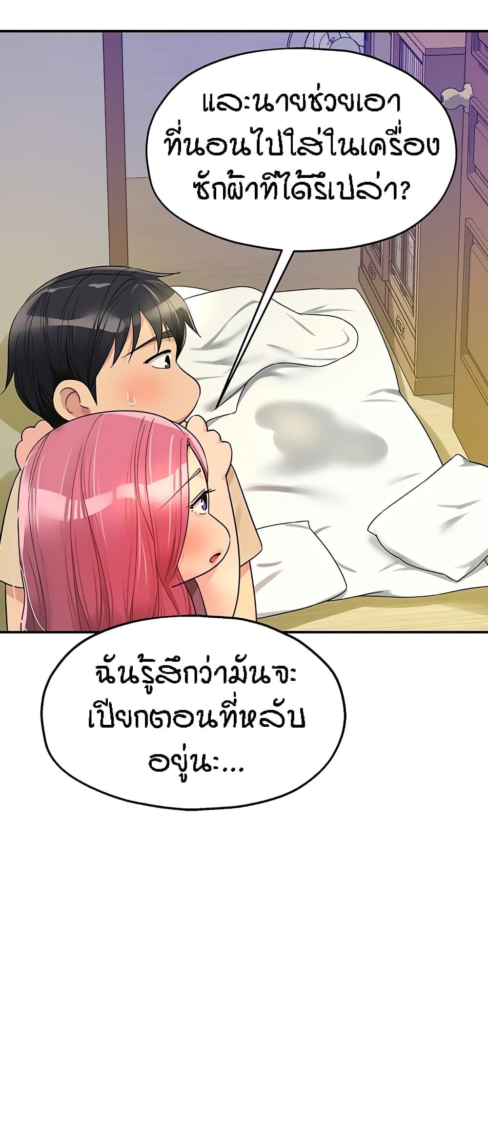 Doujin-Lc- อ่าน โดจิน มังฮวา เกาหลี ญี่ปุ่น จีน แปลไทย The Shop of Pleasure ตอนที่ 1 2 3 4 5 6 7 8 9 10 11 12 13 14 ฟรี ไม่มีโฆษณา อ่าน โดจิน Manhwa เกาหลี ญี่ปุ่น จีน เรามีครบ คัดมาให้เน้นๆ โดจิน 18+ รับประกันความฟินโดย  Doujin Lc