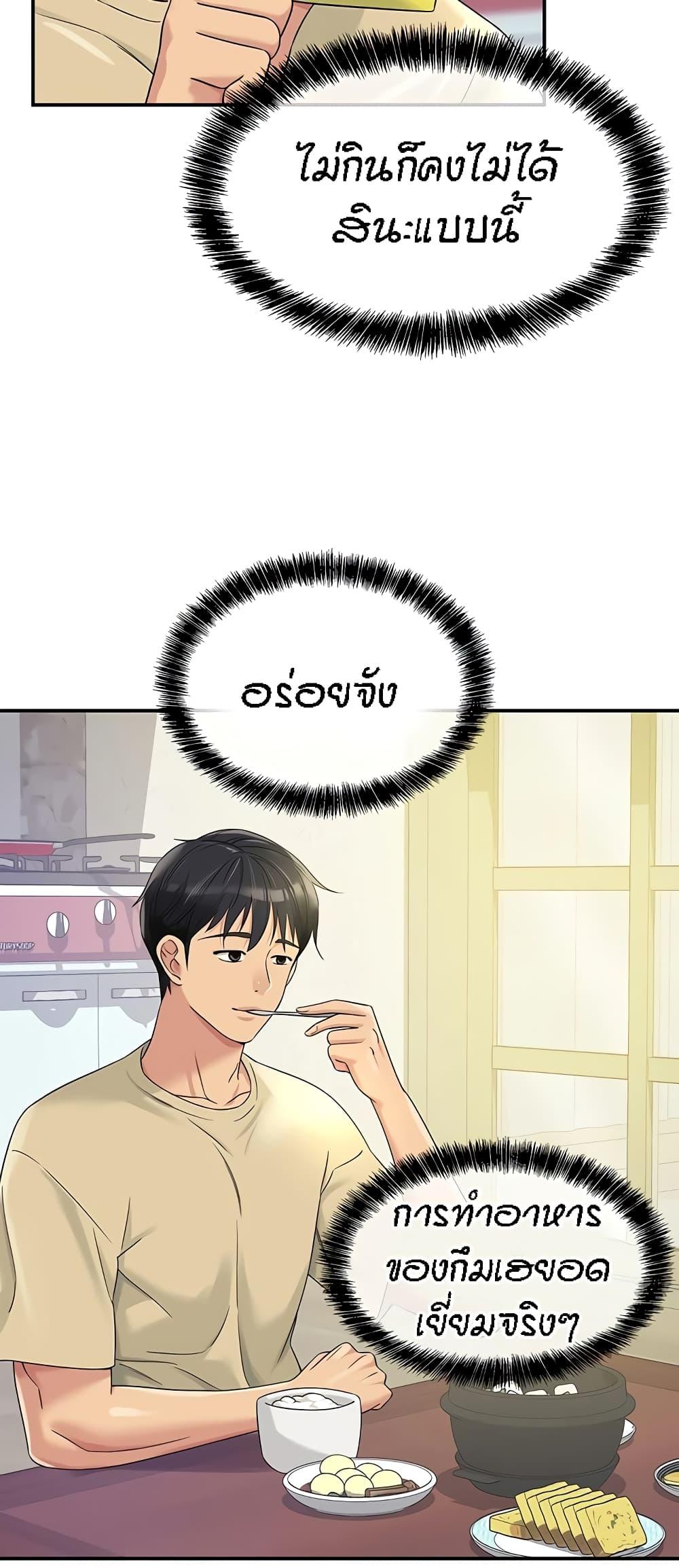 Doujin-Lc- อ่าน โดจิน มังฮวา เกาหลี ญี่ปุ่น จีน แปลไทย The Shop of Pleasure ตอนที่ 1 2 3 4 5 6 7 8 9 10 11 12 13 14 ฟรี ไม่มีโฆษณา อ่าน โดจิน Manhwa เกาหลี ญี่ปุ่น จีน เรามีครบ คัดมาให้เน้นๆ โดจิน 18+ รับประกันความฟินโดย  Doujin Lc