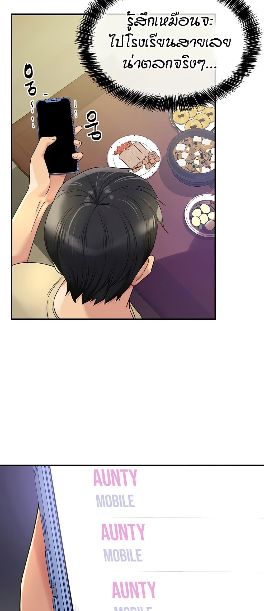 Doujin-Lc- อ่าน โดจิน มังฮวา เกาหลี ญี่ปุ่น จีน แปลไทย The Shop of Pleasure ตอนที่ 1 2 3 4 5 6 7 8 9 10 11 12 13 14 ฟรี ไม่มีโฆษณา อ่าน โดจิน Manhwa เกาหลี ญี่ปุ่น จีน เรามีครบ คัดมาให้เน้นๆ โดจิน 18+ รับประกันความฟินโดย  Doujin Lc