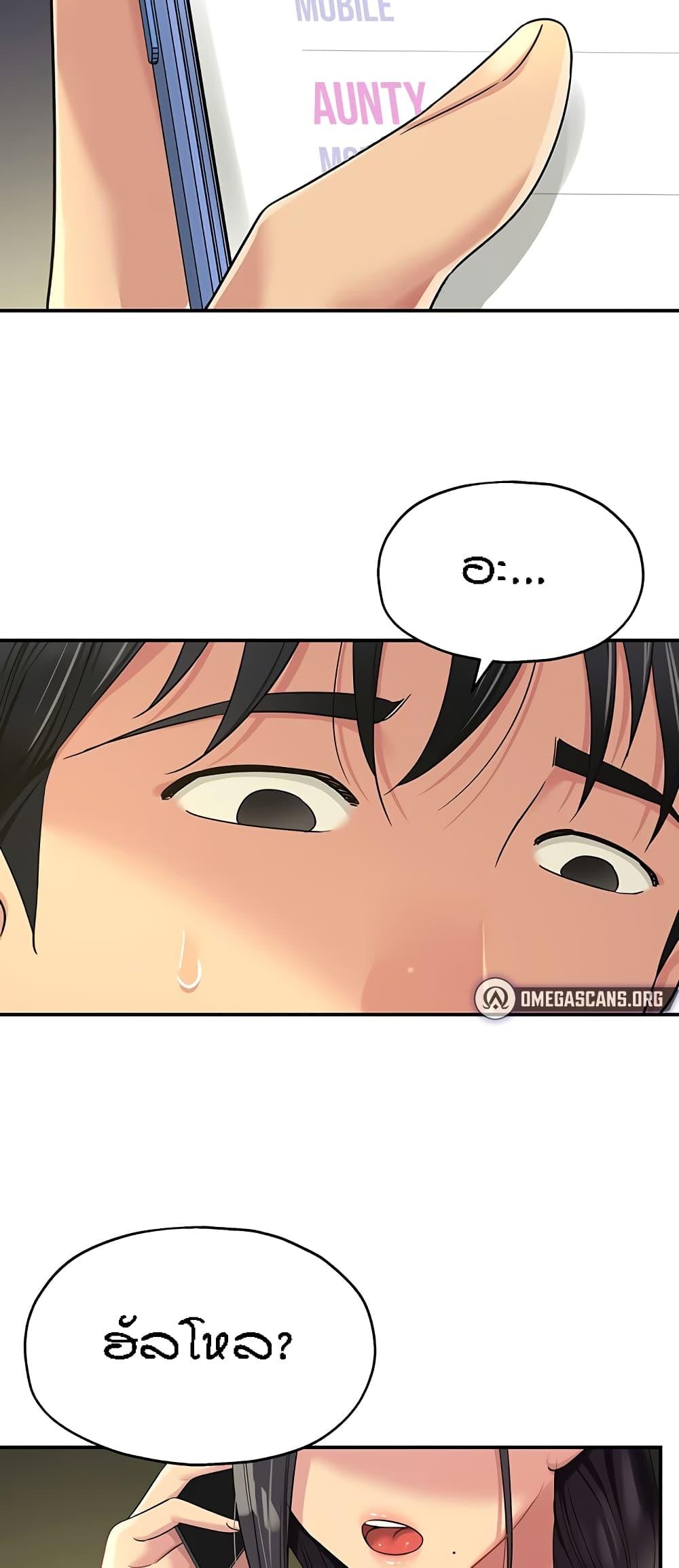 Doujin-Lc- อ่าน โดจิน มังฮวา เกาหลี ญี่ปุ่น จีน แปลไทย The Shop of Pleasure ตอนที่ 1 2 3 4 5 6 7 8 9 10 11 12 13 14 ฟรี ไม่มีโฆษณา อ่าน โดจิน Manhwa เกาหลี ญี่ปุ่น จีน เรามีครบ คัดมาให้เน้นๆ โดจิน 18+ รับประกันความฟินโดย  Doujin Lc