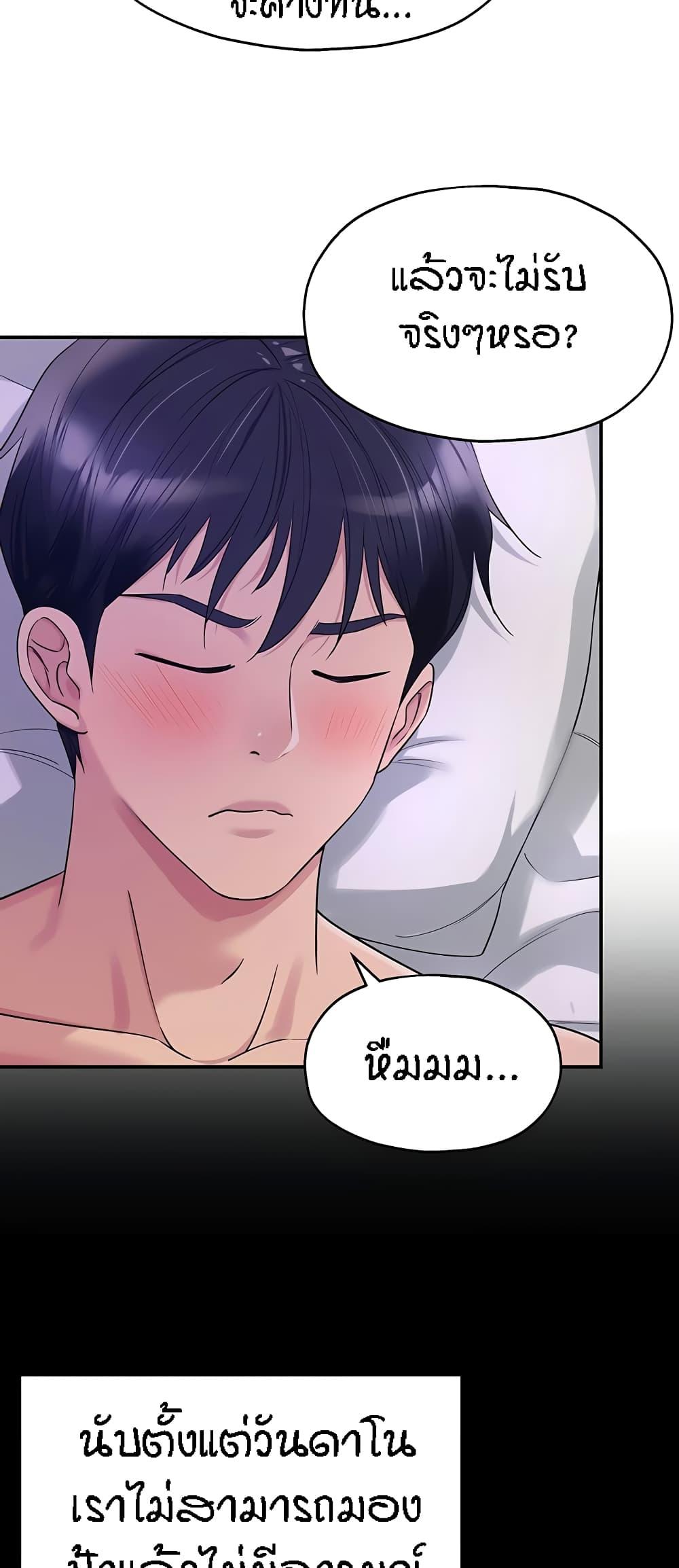 Doujin-Lc- อ่าน โดจิน มังฮวา เกาหลี ญี่ปุ่น จีน แปลไทย The Shop of Pleasure ตอนที่ 1 2 3 4 5 6 7 8 9 10 11 12 13 14 ฟรี ไม่มีโฆษณา อ่าน โดจิน Manhwa เกาหลี ญี่ปุ่น จีน เรามีครบ คัดมาให้เน้นๆ โดจิน 18+ รับประกันความฟินโดย  Doujin Lc