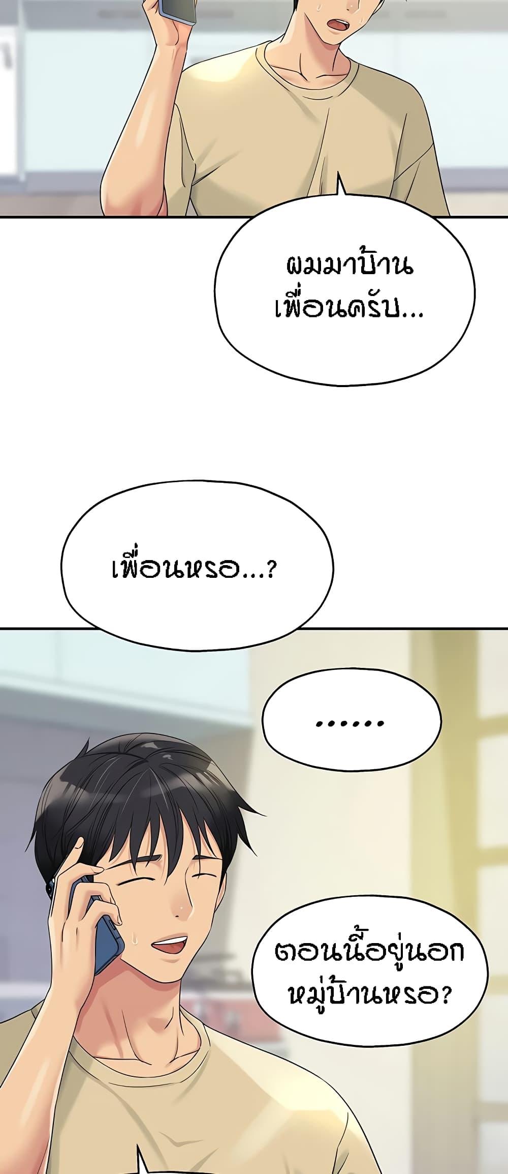 Doujin-Lc- อ่าน โดจิน มังฮวา เกาหลี ญี่ปุ่น จีน แปลไทย The Shop of Pleasure ตอนที่ 1 2 3 4 5 6 7 8 9 10 11 12 13 14 ฟรี ไม่มีโฆษณา อ่าน โดจิน Manhwa เกาหลี ญี่ปุ่น จีน เรามีครบ คัดมาให้เน้นๆ โดจิน 18+ รับประกันความฟินโดย  Doujin Lc