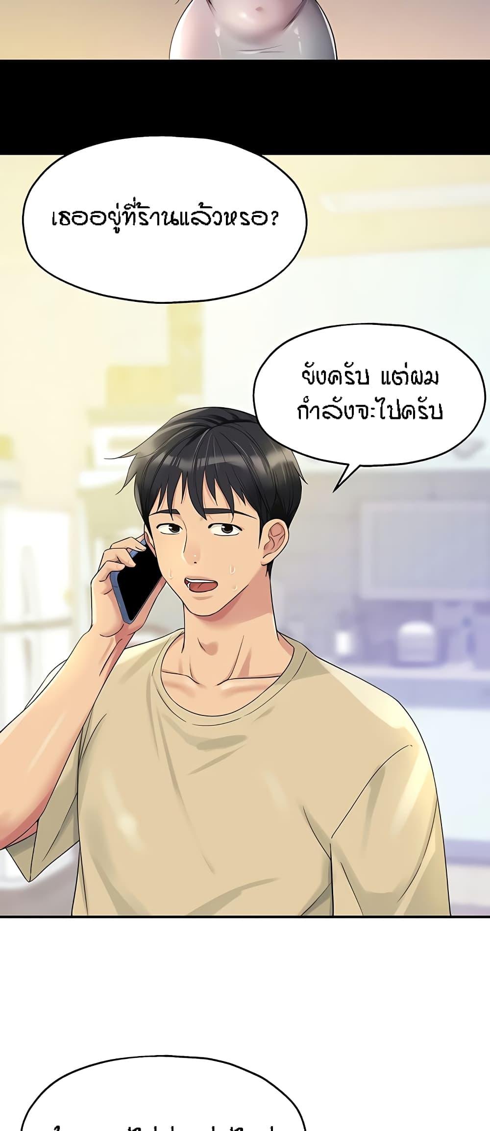 Doujin-Lc- อ่าน โดจิน มังฮวา เกาหลี ญี่ปุ่น จีน แปลไทย The Shop of Pleasure ตอนที่ 1 2 3 4 5 6 7 8 9 10 11 12 13 14 ฟรี ไม่มีโฆษณา อ่าน โดจิน Manhwa เกาหลี ญี่ปุ่น จีน เรามีครบ คัดมาให้เน้นๆ โดจิน 18+ รับประกันความฟินโดย  Doujin Lc