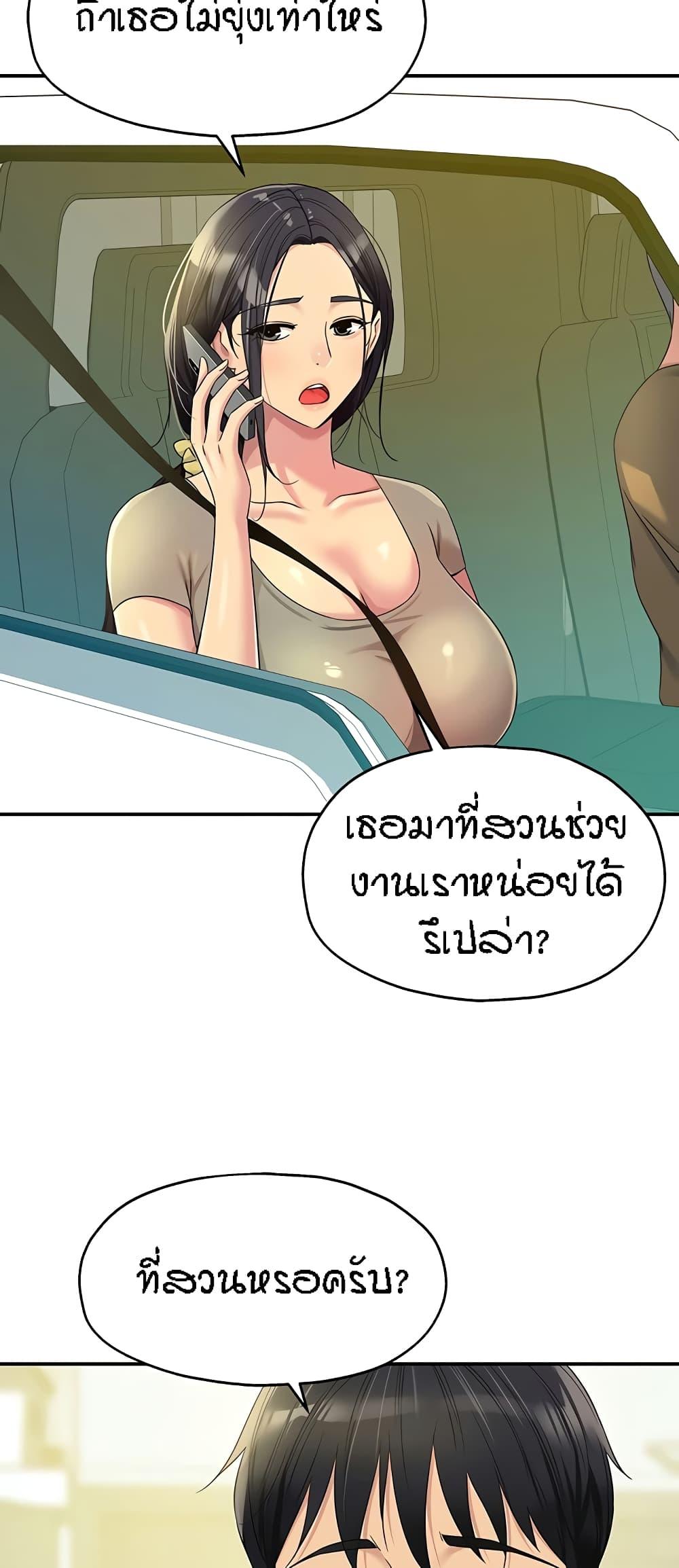 Doujin-Lc- อ่าน โดจิน มังฮวา เกาหลี ญี่ปุ่น จีน แปลไทย The Shop of Pleasure ตอนที่ 1 2 3 4 5 6 7 8 9 10 11 12 13 14 ฟรี ไม่มีโฆษณา อ่าน โดจิน Manhwa เกาหลี ญี่ปุ่น จีน เรามีครบ คัดมาให้เน้นๆ โดจิน 18+ รับประกันความฟินโดย  Doujin Lc