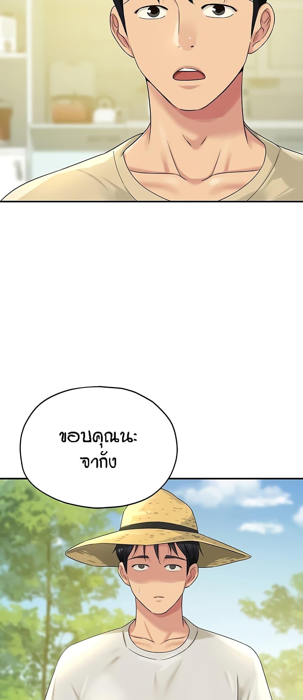 Doujin-Lc- อ่าน โดจิน มังฮวา เกาหลี ญี่ปุ่น จีน แปลไทย The Shop of Pleasure ตอนที่ 1 2 3 4 5 6 7 8 9 10 11 12 13 14 ฟรี ไม่มีโฆษณา อ่าน โดจิน Manhwa เกาหลี ญี่ปุ่น จีน เรามีครบ คัดมาให้เน้นๆ โดจิน 18+ รับประกันความฟินโดย  Doujin Lc