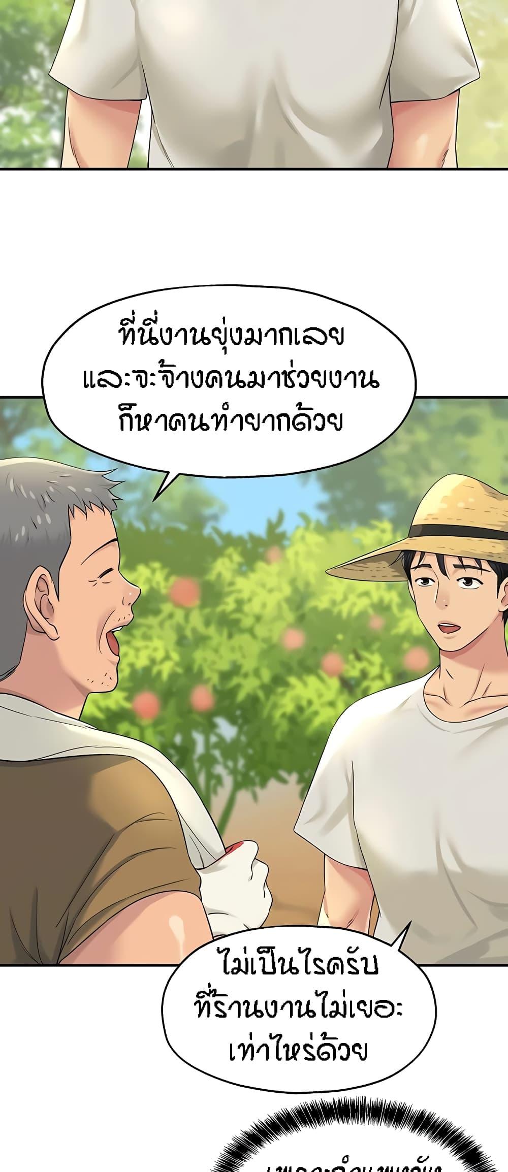 Doujin-Lc- อ่าน โดจิน มังฮวา เกาหลี ญี่ปุ่น จีน แปลไทย The Shop of Pleasure ตอนที่ 1 2 3 4 5 6 7 8 9 10 11 12 13 14 ฟรี ไม่มีโฆษณา อ่าน โดจิน Manhwa เกาหลี ญี่ปุ่น จีน เรามีครบ คัดมาให้เน้นๆ โดจิน 18+ รับประกันความฟินโดย  Doujin Lc