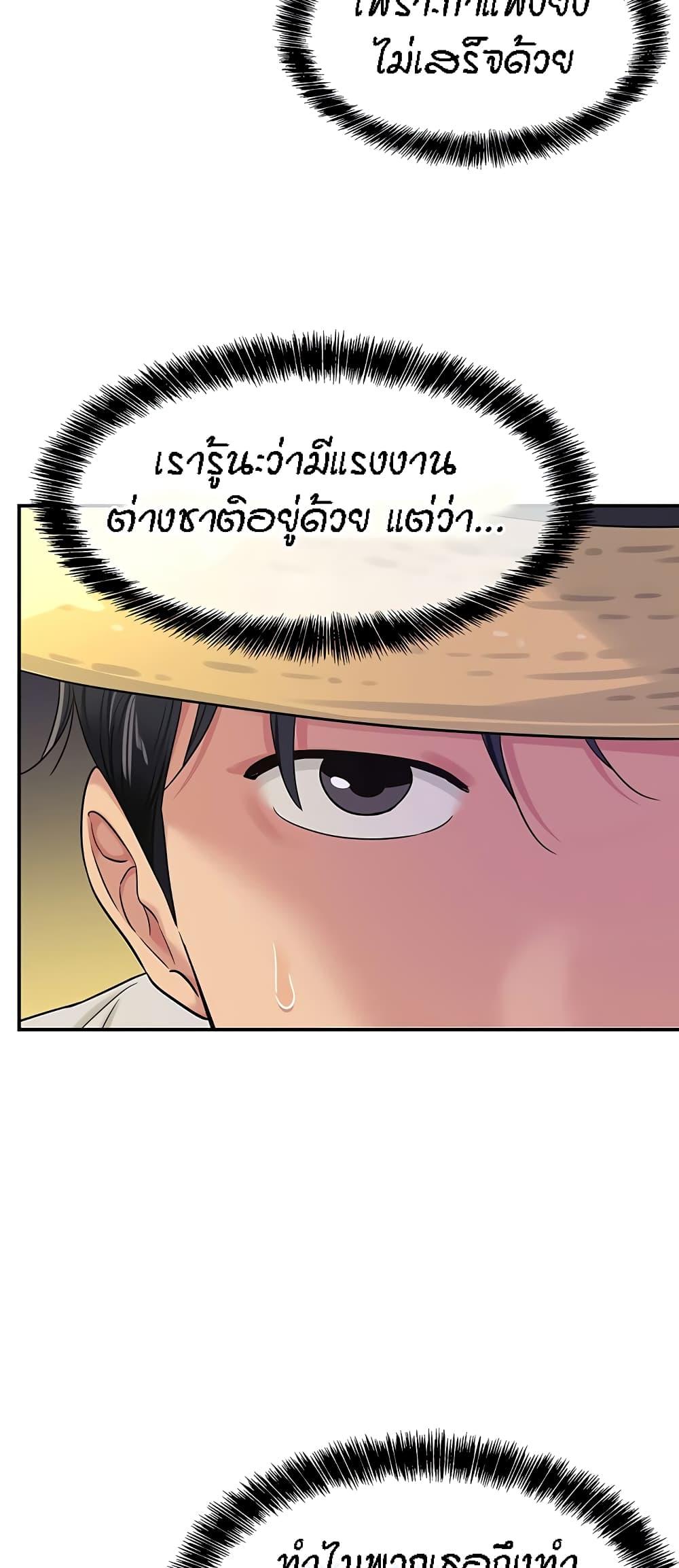 Doujin-Lc- อ่าน โดจิน มังฮวา เกาหลี ญี่ปุ่น จีน แปลไทย The Shop of Pleasure ตอนที่ 1 2 3 4 5 6 7 8 9 10 11 12 13 14 ฟรี ไม่มีโฆษณา อ่าน โดจิน Manhwa เกาหลี ญี่ปุ่น จีน เรามีครบ คัดมาให้เน้นๆ โดจิน 18+ รับประกันความฟินโดย  Doujin Lc