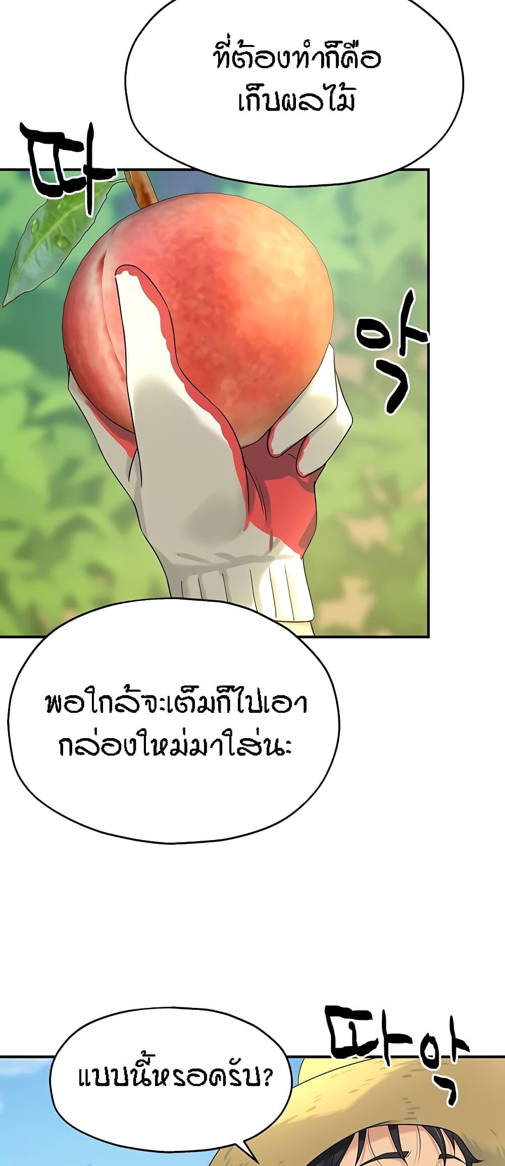 Doujin-Lc- อ่าน โดจิน มังฮวา เกาหลี ญี่ปุ่น จีน แปลไทย The Shop of Pleasure ตอนที่ 1 2 3 4 5 6 7 8 9 10 11 12 13 14 ฟรี ไม่มีโฆษณา อ่าน โดจิน Manhwa เกาหลี ญี่ปุ่น จีน เรามีครบ คัดมาให้เน้นๆ โดจิน 18+ รับประกันความฟินโดย  Doujin Lc
