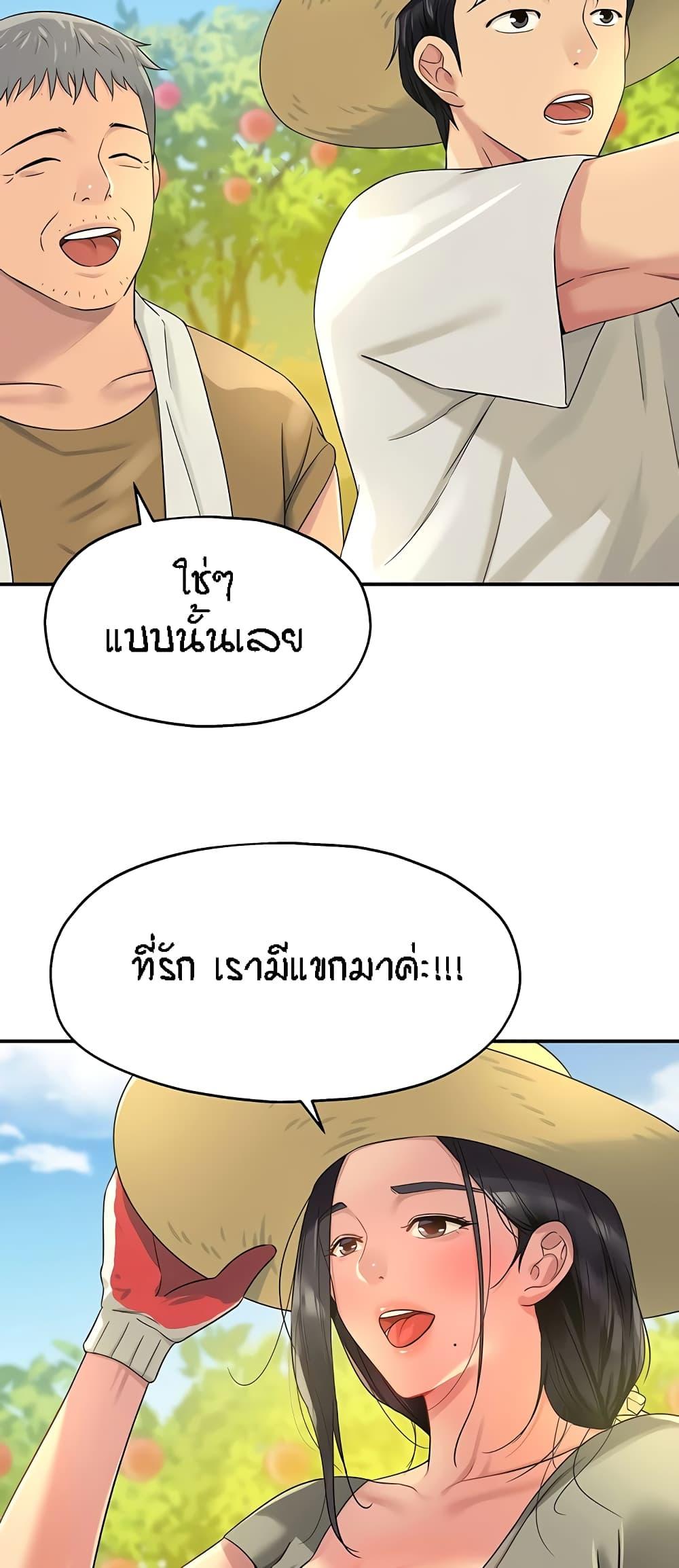 Doujin-Lc- อ่าน โดจิน มังฮวา เกาหลี ญี่ปุ่น จีน แปลไทย The Shop of Pleasure ตอนที่ 1 2 3 4 5 6 7 8 9 10 11 12 13 14 ฟรี ไม่มีโฆษณา อ่าน โดจิน Manhwa เกาหลี ญี่ปุ่น จีน เรามีครบ คัดมาให้เน้นๆ โดจิน 18+ รับประกันความฟินโดย  Doujin Lc