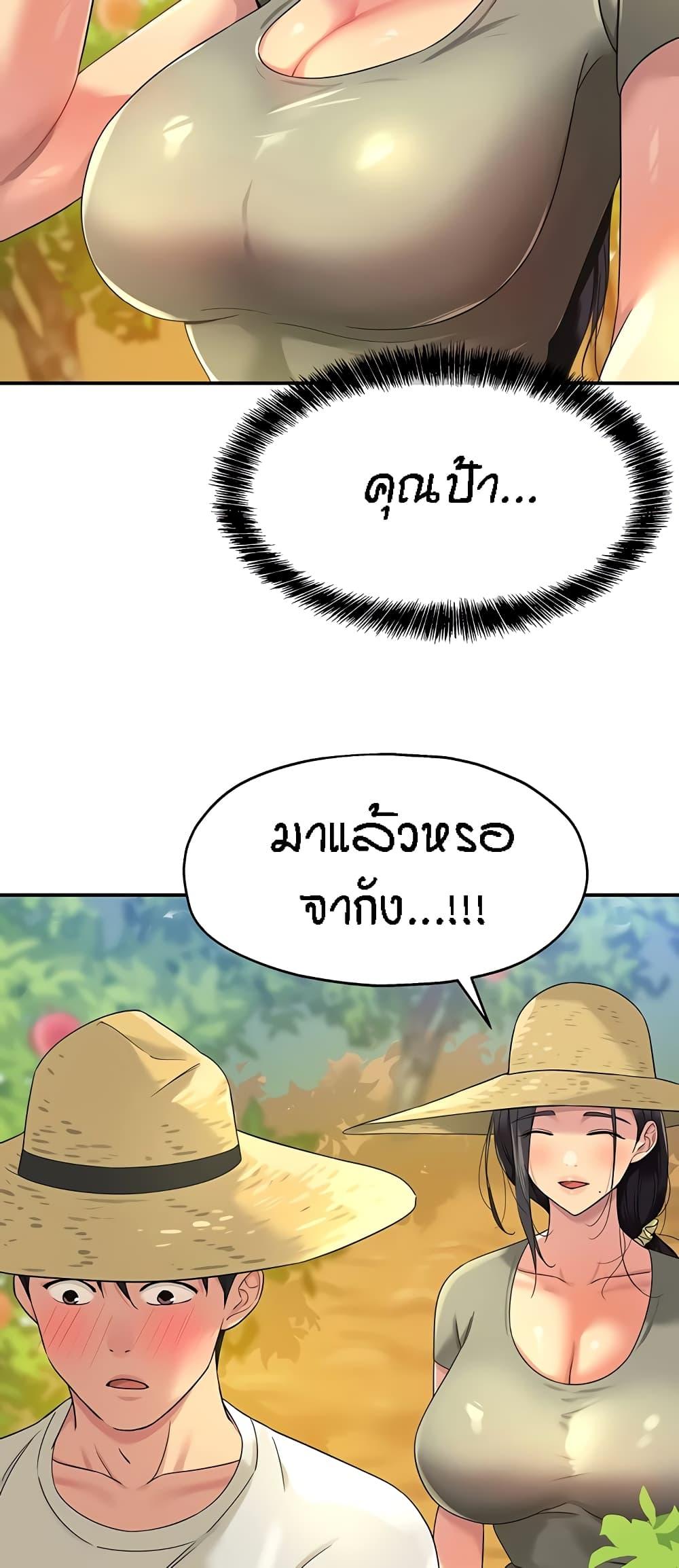 Doujin-Lc- อ่าน โดจิน มังฮวา เกาหลี ญี่ปุ่น จีน แปลไทย The Shop of Pleasure ตอนที่ 1 2 3 4 5 6 7 8 9 10 11 12 13 14 ฟรี ไม่มีโฆษณา อ่าน โดจิน Manhwa เกาหลี ญี่ปุ่น จีน เรามีครบ คัดมาให้เน้นๆ โดจิน 18+ รับประกันความฟินโดย  Doujin Lc