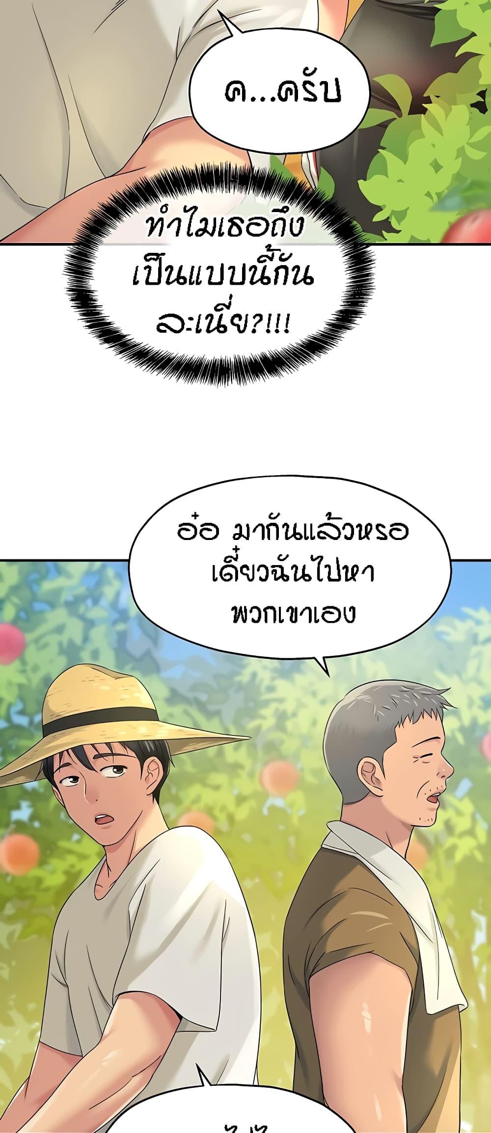 Doujin-Lc- อ่าน โดจิน มังฮวา เกาหลี ญี่ปุ่น จีน แปลไทย The Shop of Pleasure ตอนที่ 1 2 3 4 5 6 7 8 9 10 11 12 13 14 ฟรี ไม่มีโฆษณา อ่าน โดจิน Manhwa เกาหลี ญี่ปุ่น จีน เรามีครบ คัดมาให้เน้นๆ โดจิน 18+ รับประกันความฟินโดย  Doujin Lc