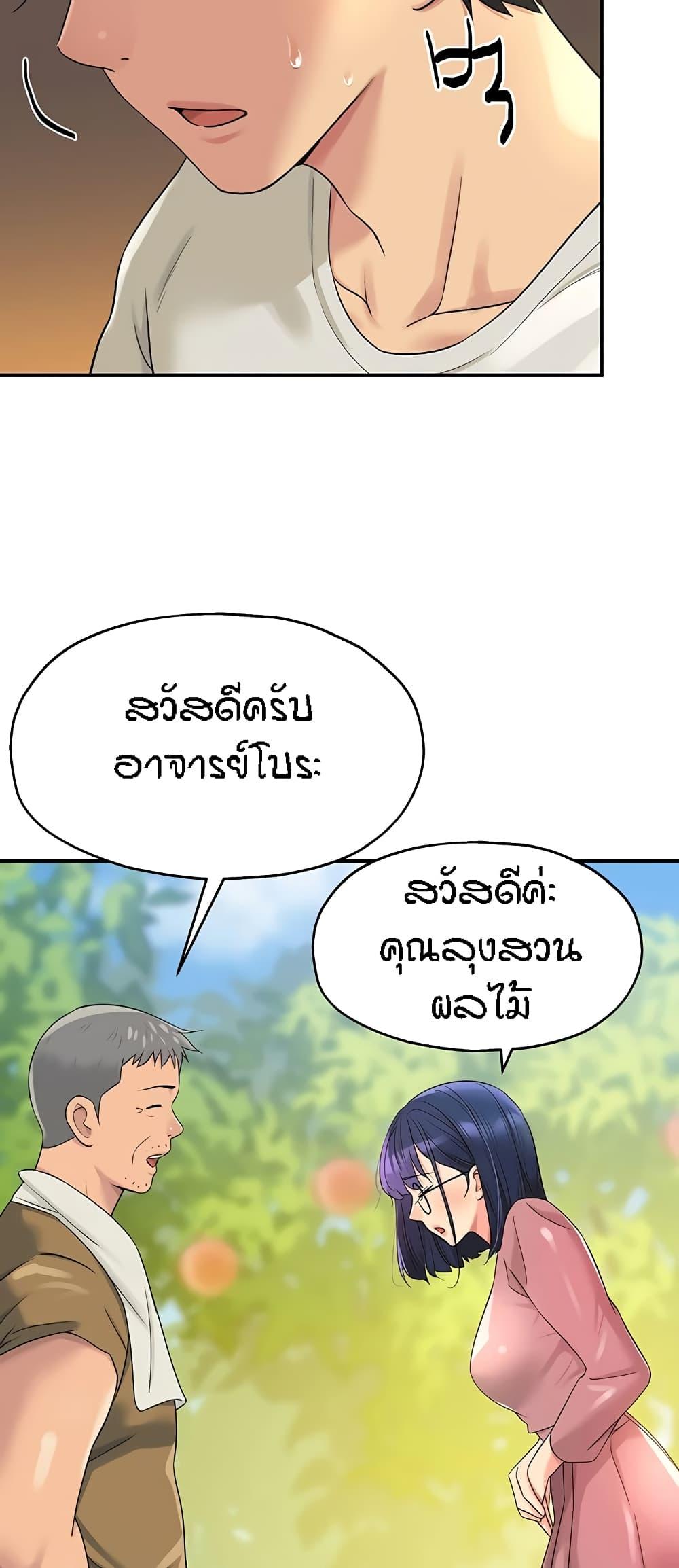 Doujin-Lc- อ่าน โดจิน มังฮวา เกาหลี ญี่ปุ่น จีน แปลไทย The Shop of Pleasure ตอนที่ 1 2 3 4 5 6 7 8 9 10 11 12 13 14 ฟรี ไม่มีโฆษณา อ่าน โดจิน Manhwa เกาหลี ญี่ปุ่น จีน เรามีครบ คัดมาให้เน้นๆ โดจิน 18+ รับประกันความฟินโดย  Doujin Lc