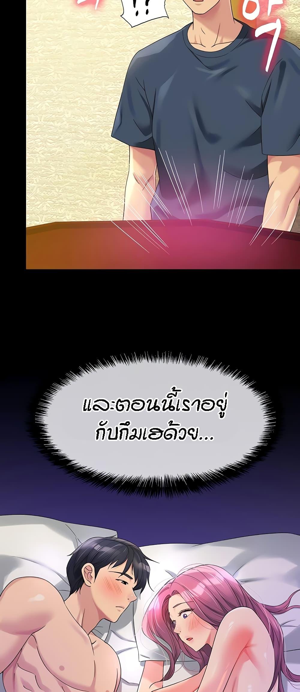 Doujin-Lc- อ่าน โดจิน มังฮวา เกาหลี ญี่ปุ่น จีน แปลไทย The Shop of Pleasure ตอนที่ 1 2 3 4 5 6 7 8 9 10 11 12 13 14 ฟรี ไม่มีโฆษณา อ่าน โดจิน Manhwa เกาหลี ญี่ปุ่น จีน เรามีครบ คัดมาให้เน้นๆ โดจิน 18+ รับประกันความฟินโดย  Doujin Lc