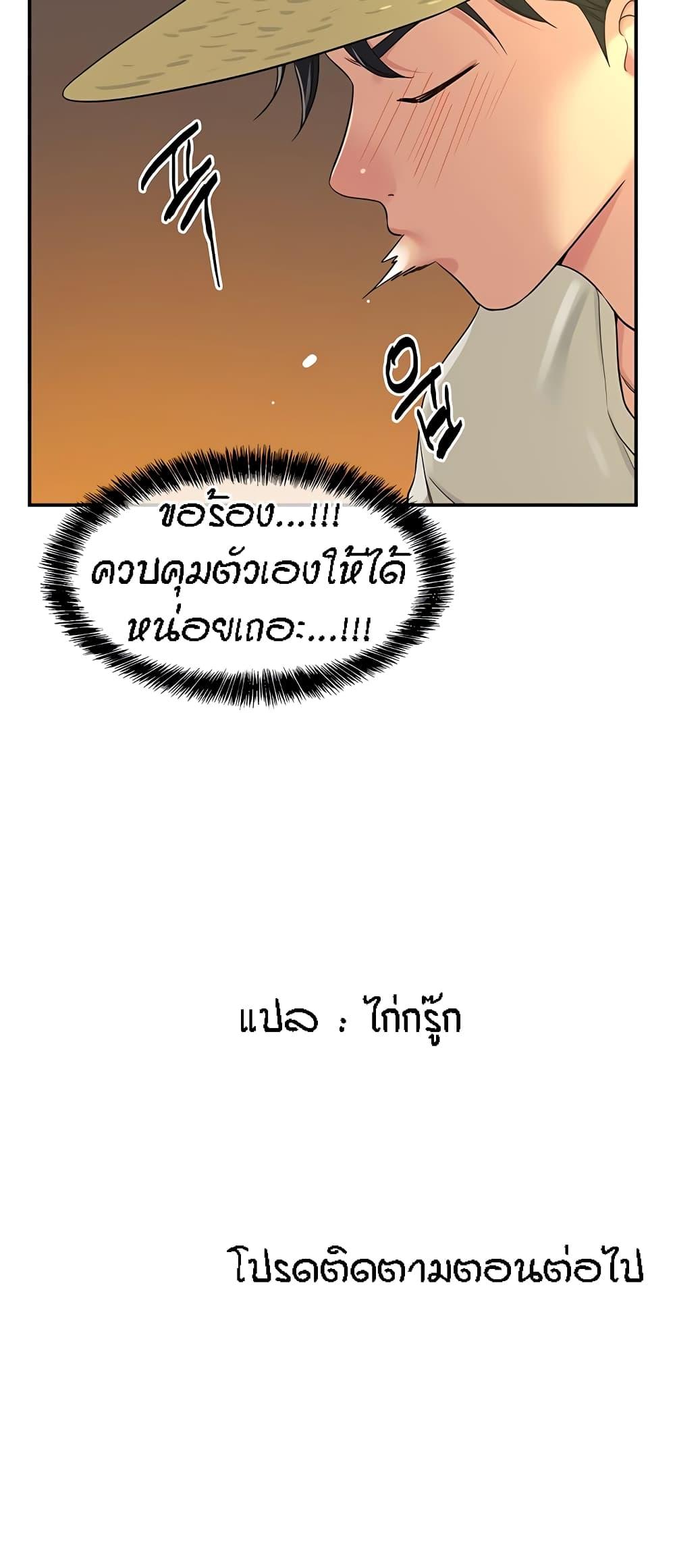 Doujin-Lc- อ่าน โดจิน มังฮวา เกาหลี ญี่ปุ่น จีน แปลไทย The Shop of Pleasure ตอนที่ 1 2 3 4 5 6 7 8 9 10 11 12 13 14 ฟรี ไม่มีโฆษณา อ่าน โดจิน Manhwa เกาหลี ญี่ปุ่น จีน เรามีครบ คัดมาให้เน้นๆ โดจิน 18+ รับประกันความฟินโดย  Doujin Lc