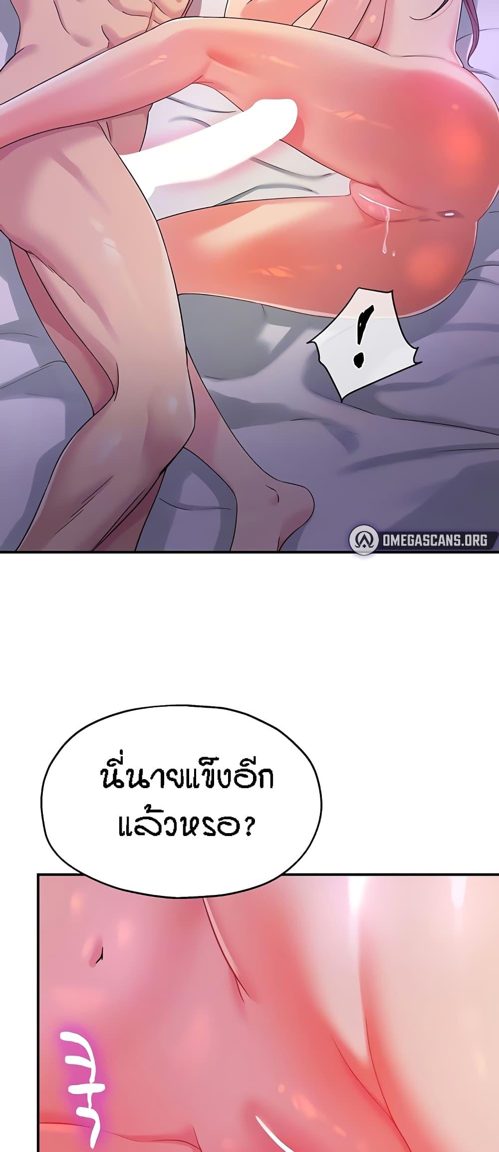 Doujin-Lc- อ่าน โดจิน มังฮวา เกาหลี ญี่ปุ่น จีน แปลไทย The Shop of Pleasure ตอนที่ 1 2 3 4 5 6 7 8 9 10 11 12 13 14 ฟรี ไม่มีโฆษณา อ่าน โดจิน Manhwa เกาหลี ญี่ปุ่น จีน เรามีครบ คัดมาให้เน้นๆ โดจิน 18+ รับประกันความฟินโดย  Doujin Lc