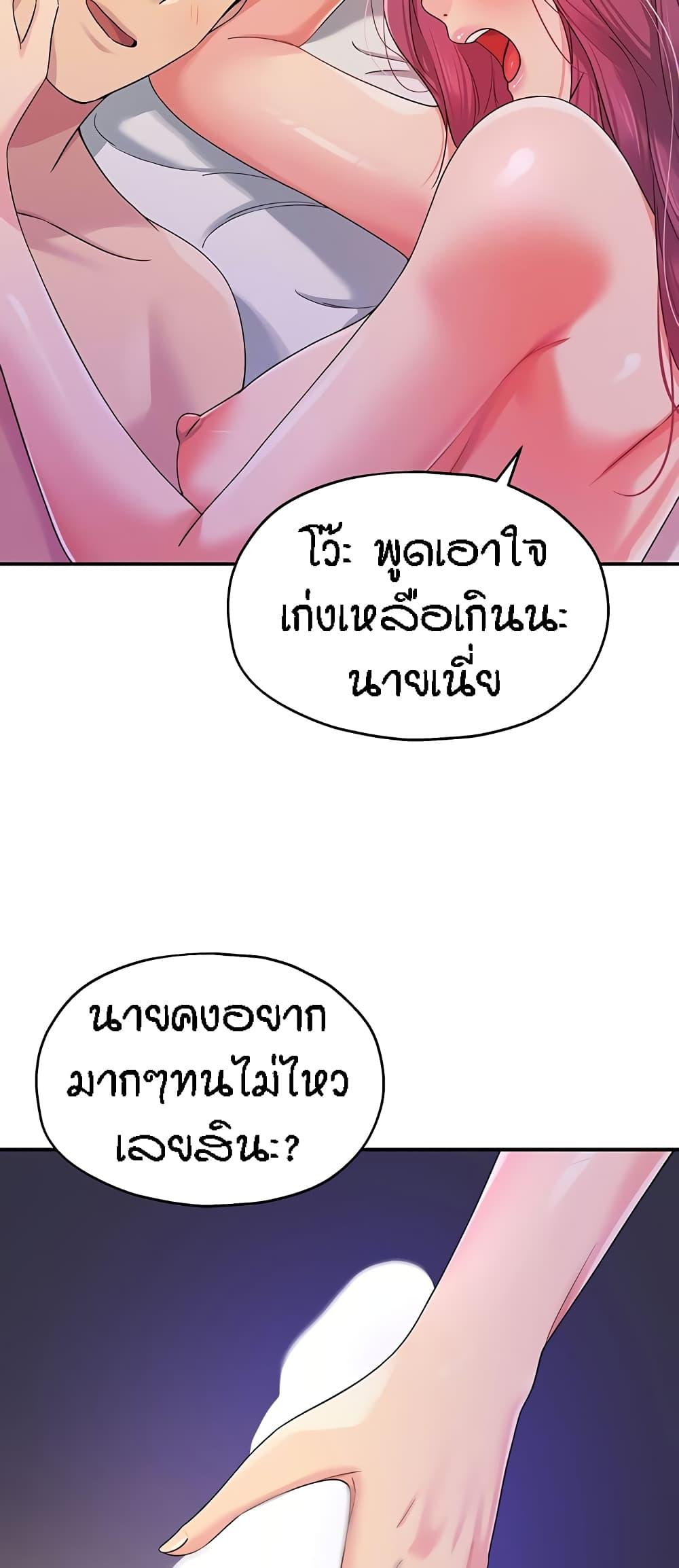 Doujin-Lc- อ่าน โดจิน มังฮวา เกาหลี ญี่ปุ่น จีน แปลไทย The Shop of Pleasure ตอนที่ 1 2 3 4 5 6 7 8 9 10 11 12 13 14 ฟรี ไม่มีโฆษณา อ่าน โดจิน Manhwa เกาหลี ญี่ปุ่น จีน เรามีครบ คัดมาให้เน้นๆ โดจิน 18+ รับประกันความฟินโดย  Doujin Lc